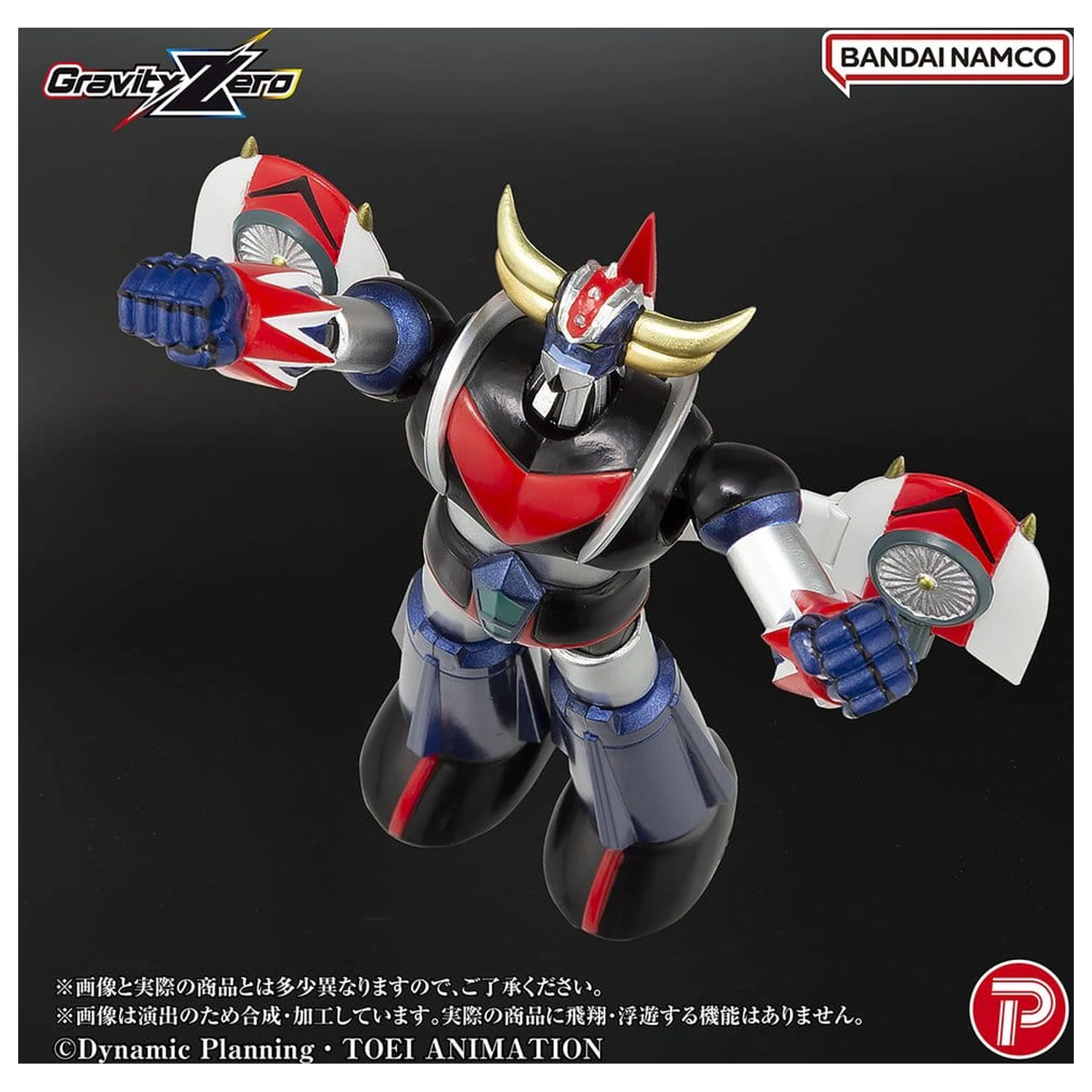 Grendizer Gravity Zero PVC Figure Grendizer 11 cm product photo