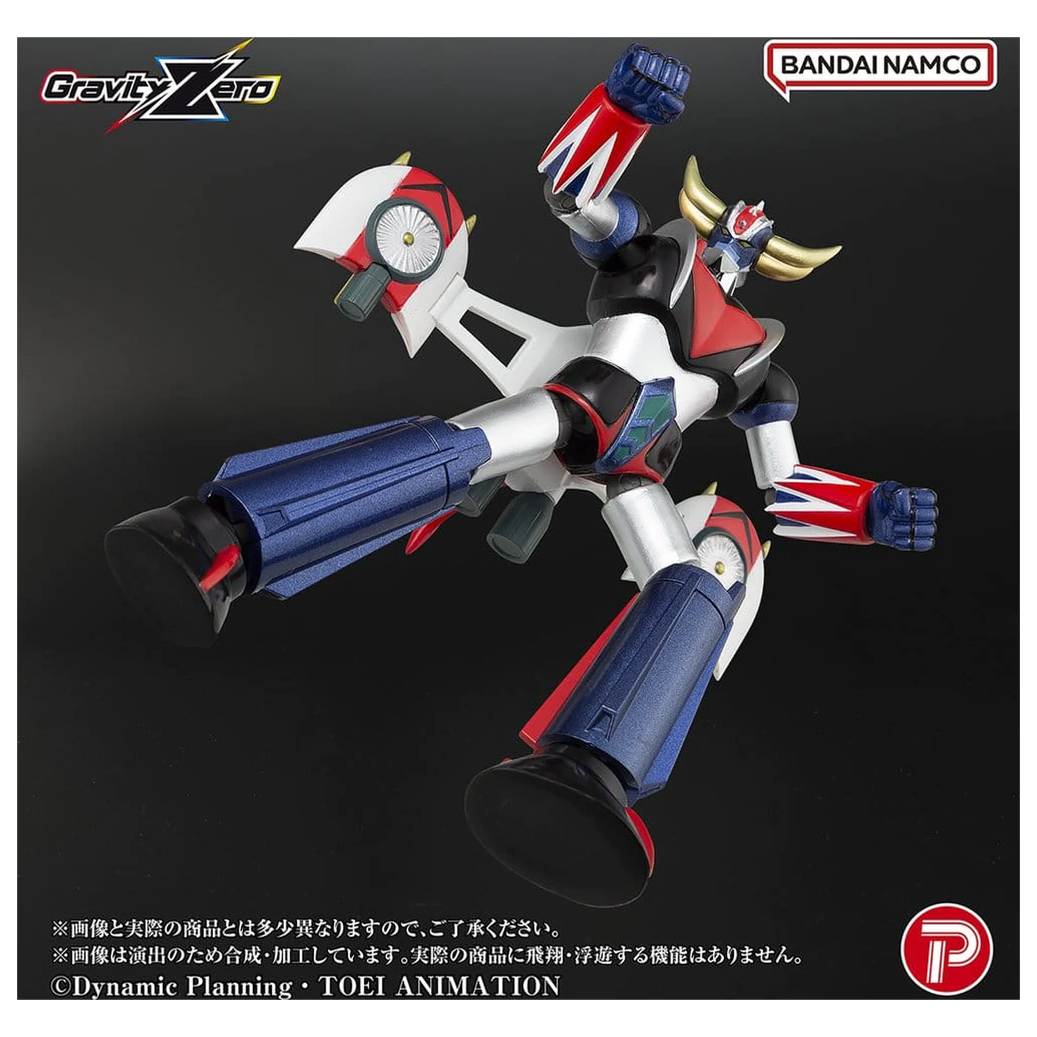 Grendizer Gravity Zero PVC Figure Grendizer 11 cm product photo