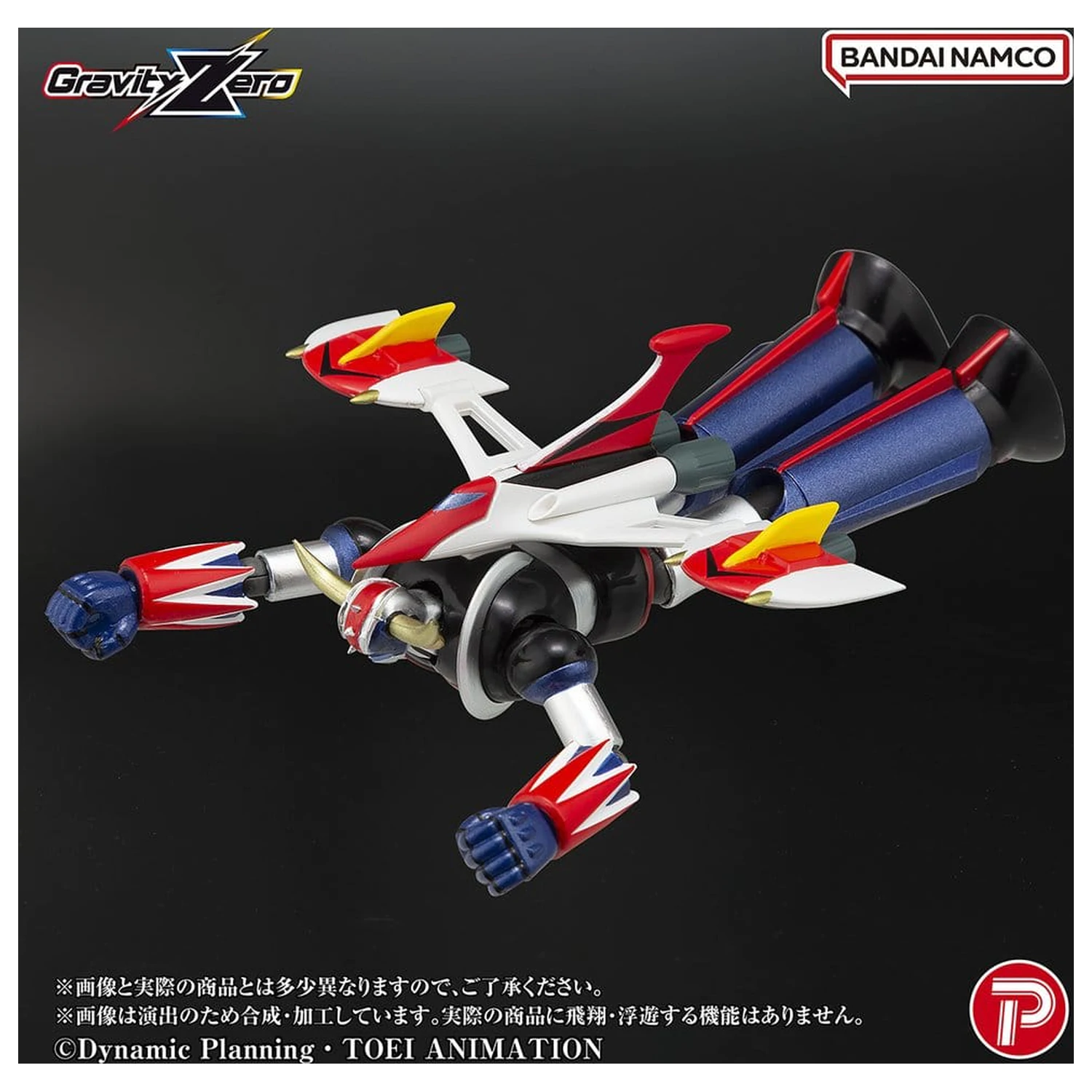 Grendizer Gravity Zero PVC Figure Grendizer 11 cm product photo