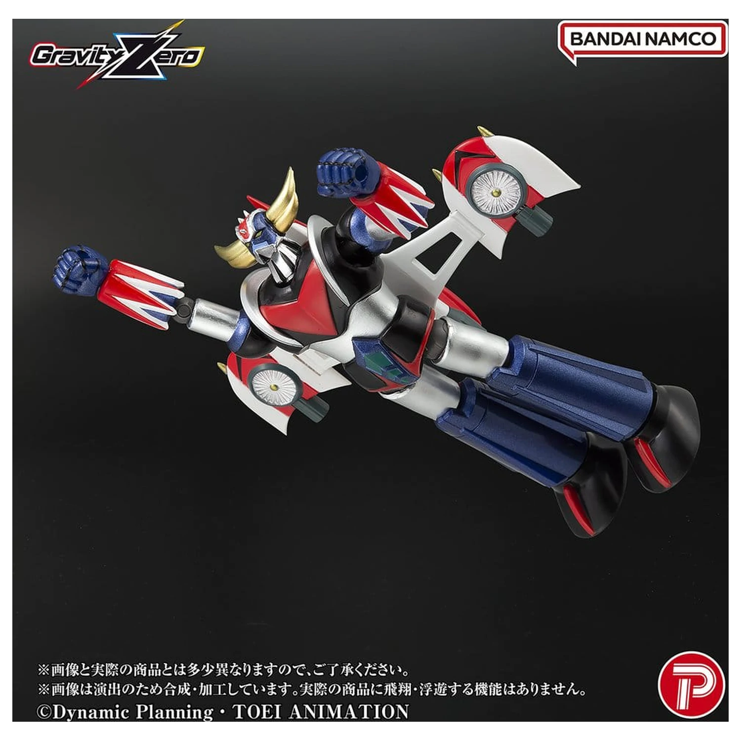 Grendizer Gravity Zero PVC Figure Grendizer 11 cm product photo