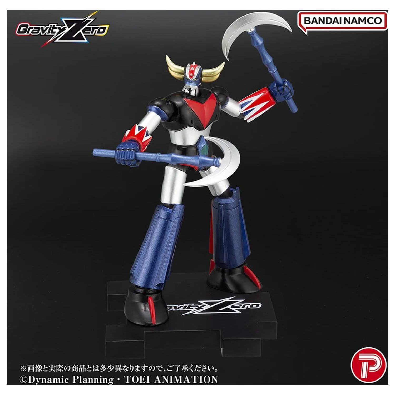 Grendizer Gravity Zero PVC Figure Grendizer 11 cm product photo