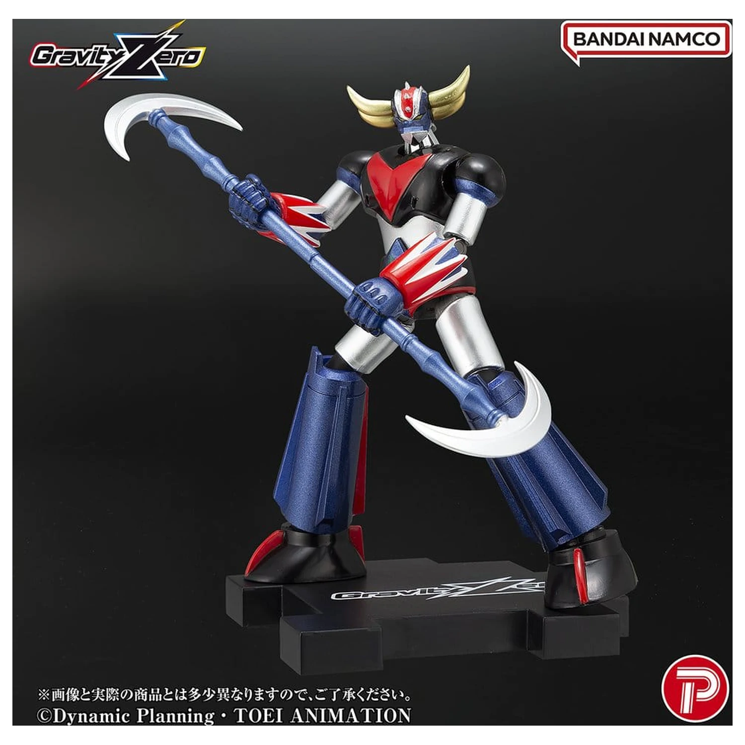 Grendizer Gravity Zero PVC Figure Grendizer 11 cm product photo
