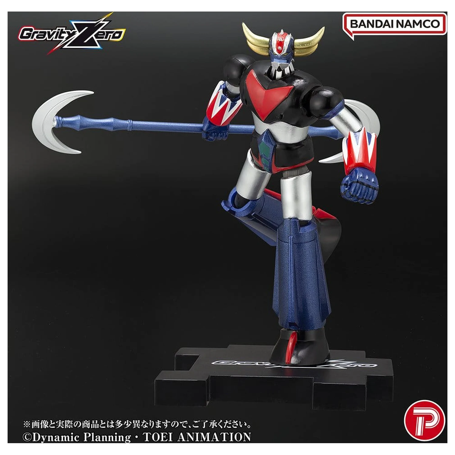 Grendizer Gravity Zero PVC Figure Grendizer 11 cm product photo