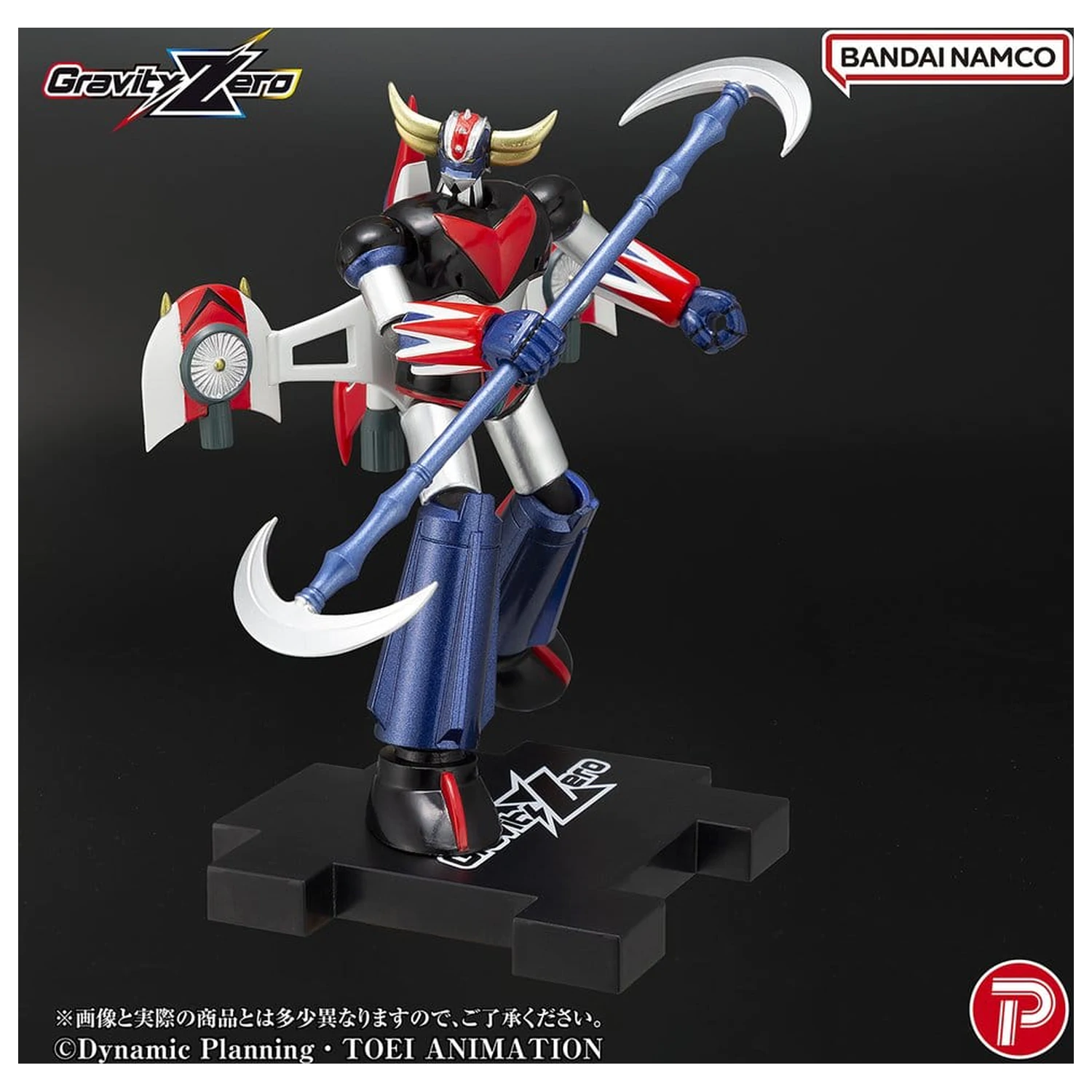 Grendizer Gravity Zero PVC Figure Grendizer 11 cm product photo
