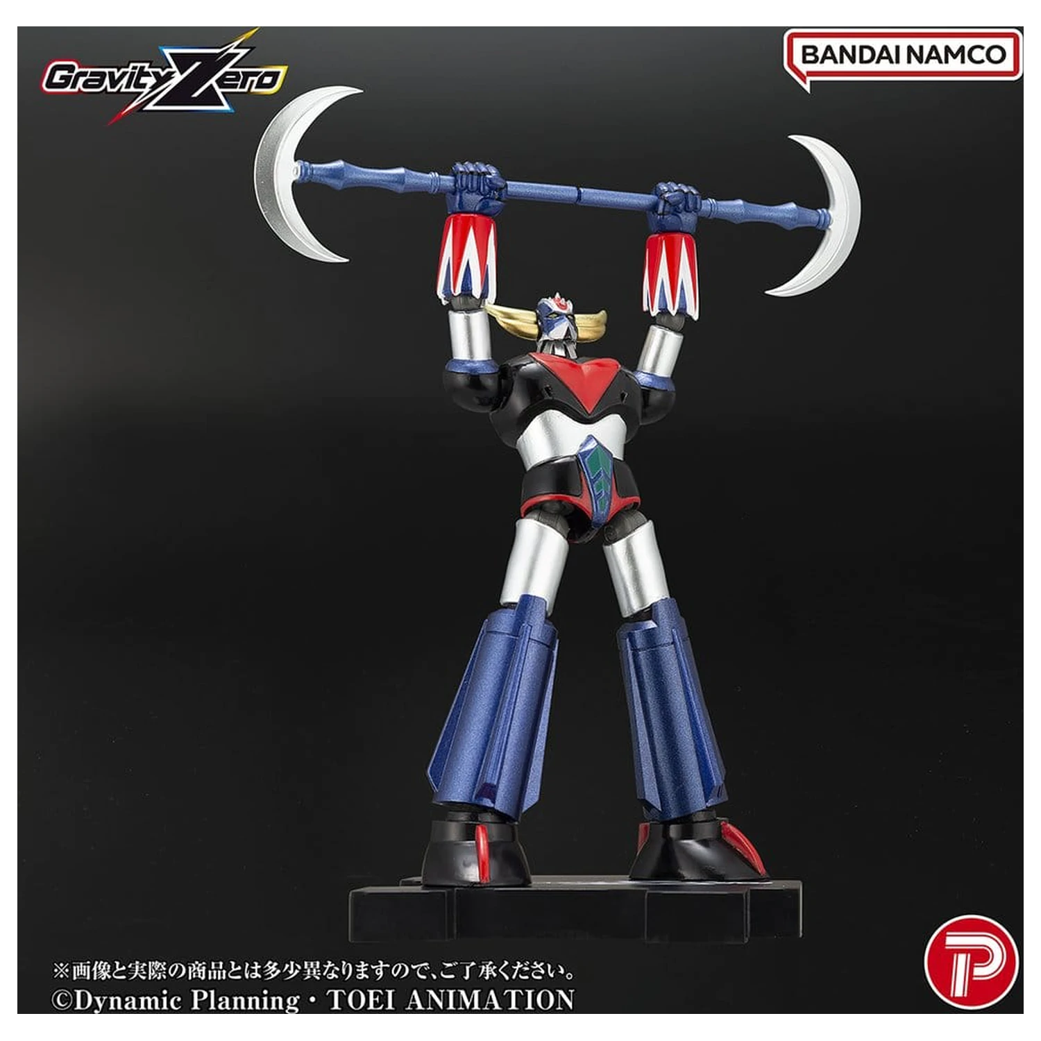 Grendizer Gravity Zero PVC Figure Grendizer 11 cm product photo