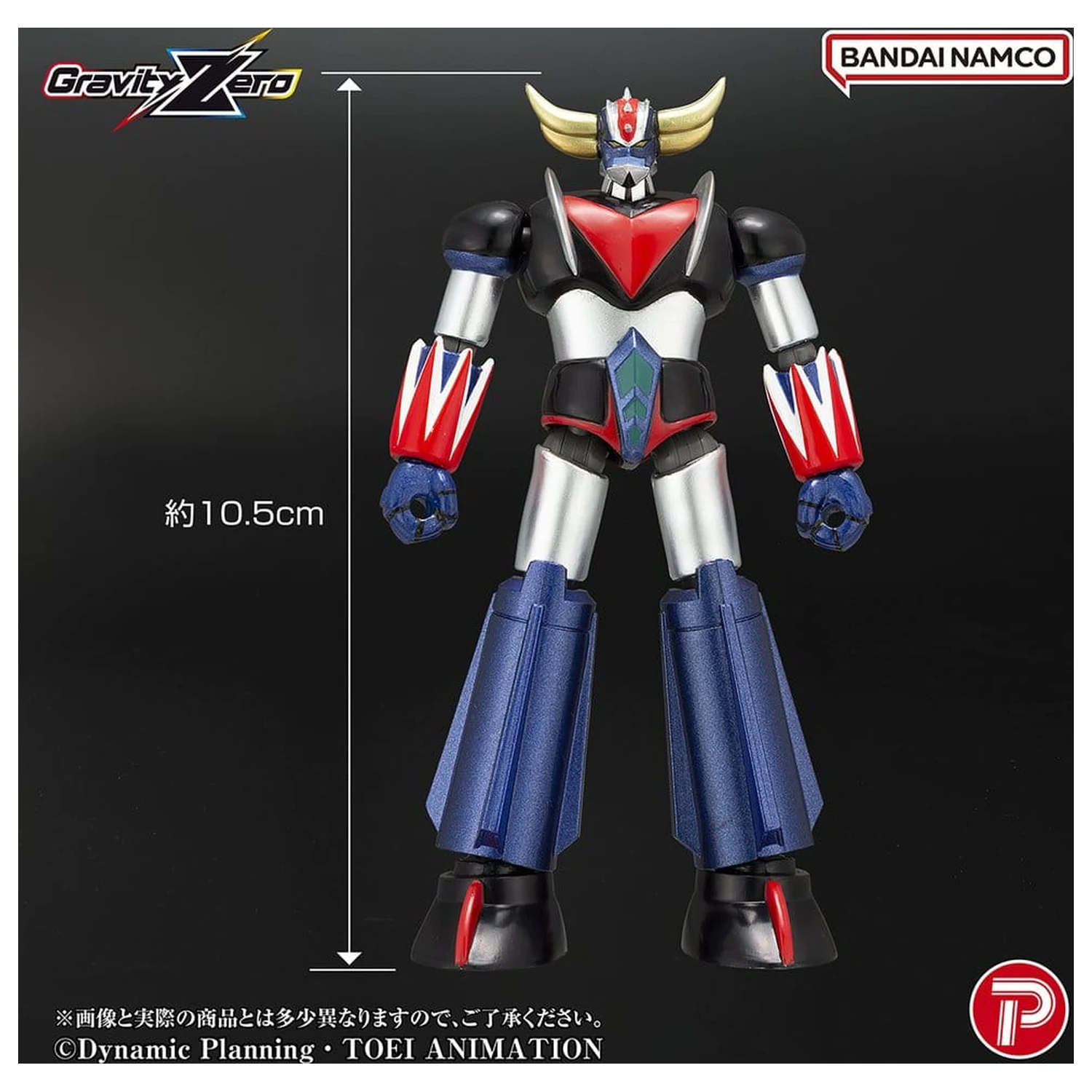 Grendizer Gravity Zero PVC Figure Grendizer 11 cm product photo