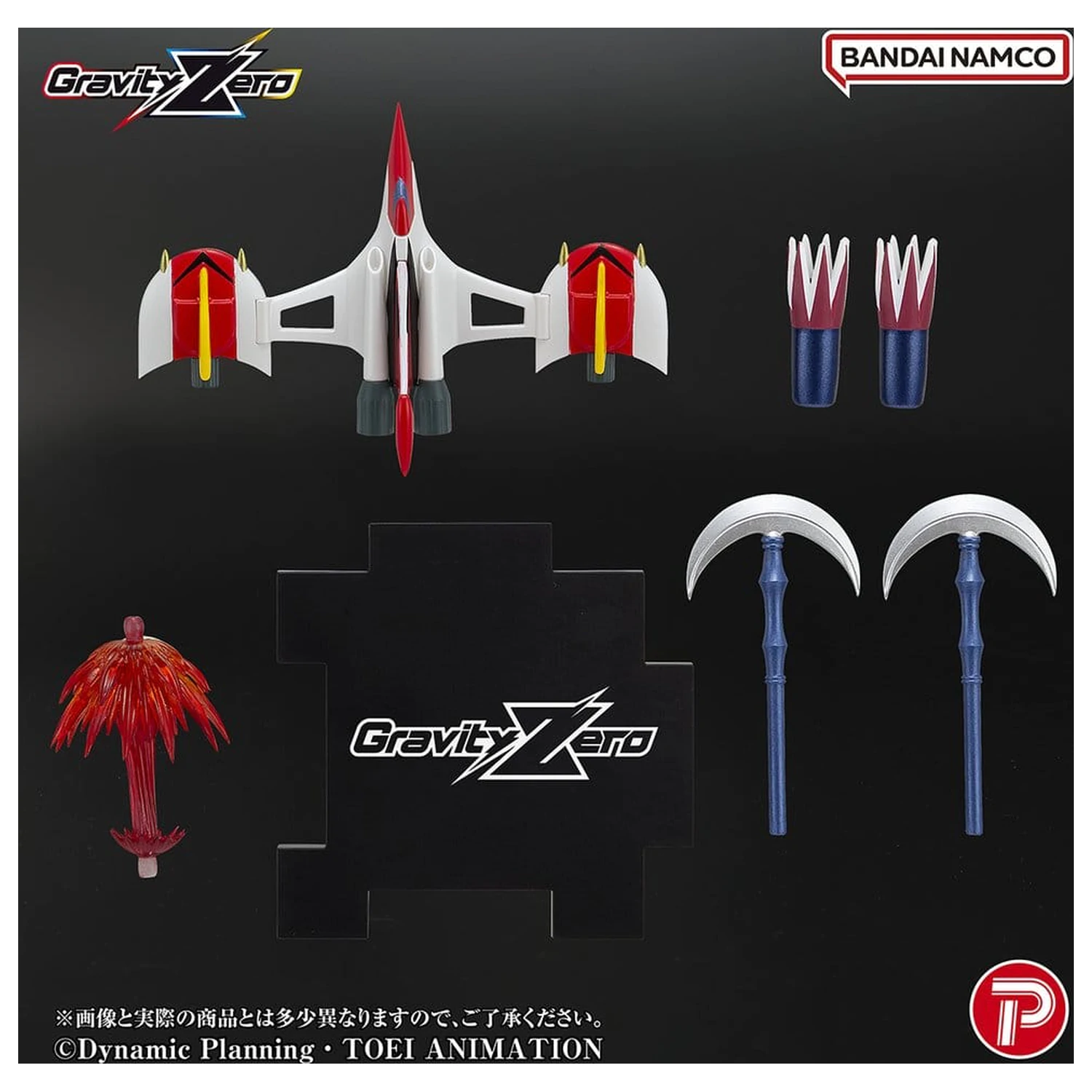 Grendizer Gravity Zero PVC Figure Grendizer 11 cm product photo