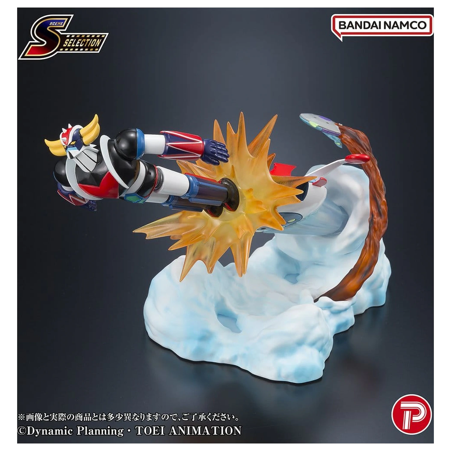 Grendizer Scene Selection PVC Figure Grendizer Battle in the Skies 14 cm product photo