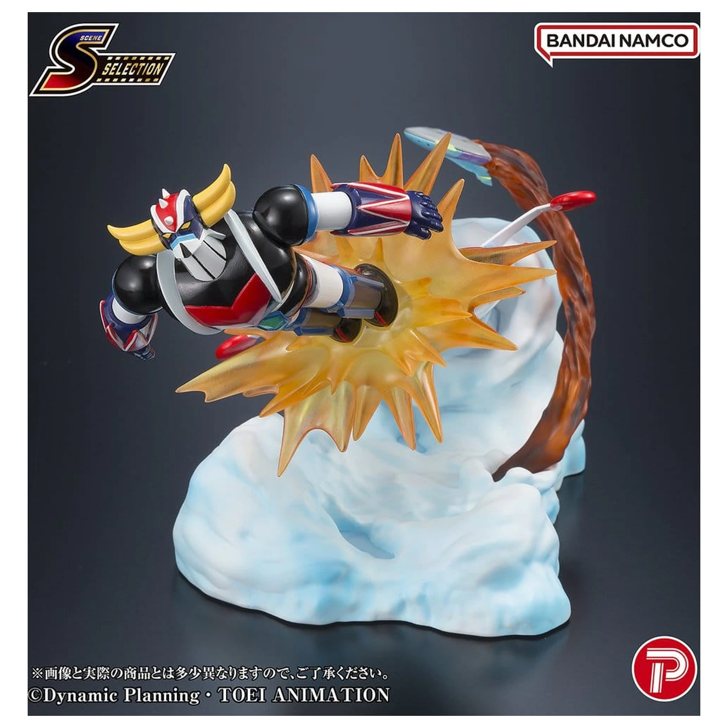 Grendizer Scene Selection PVC Figure Grendizer Battle in the Skies 14 cm product photo
