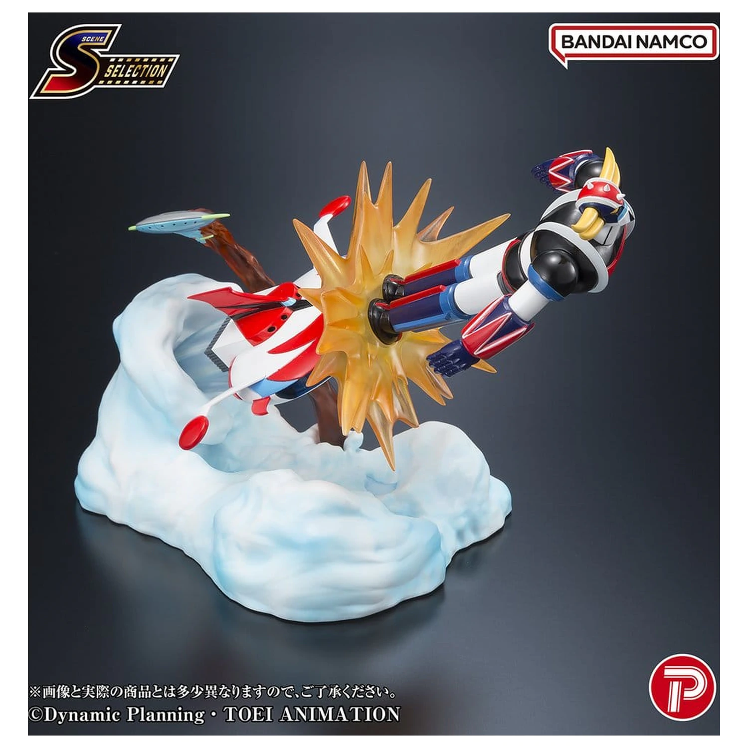 Grendizer Scene Selection PVC Figure Grendizer Battle in the Skies 14 cm product photo