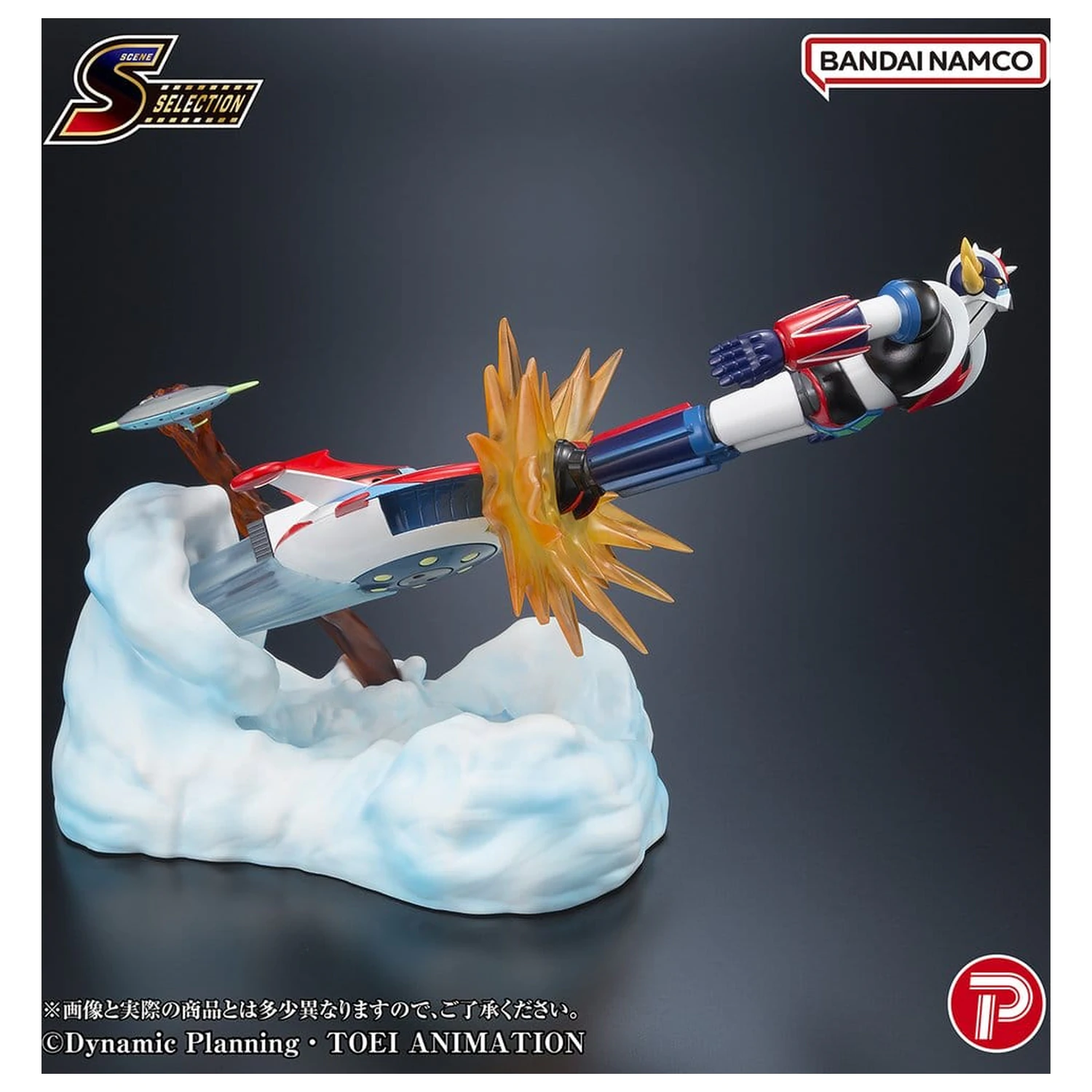 Grendizer Scene Selection PVC Figure Grendizer Battle in the Skies 14 cm product photo