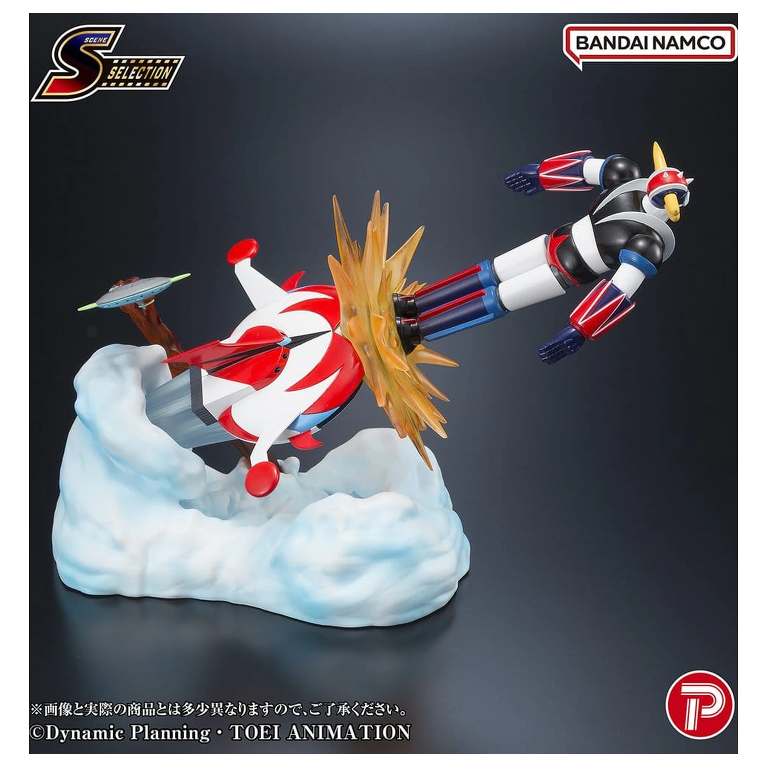 Grendizer Scene Selection PVC Figure Grendizer Battle in the Skies 14 cm product photo