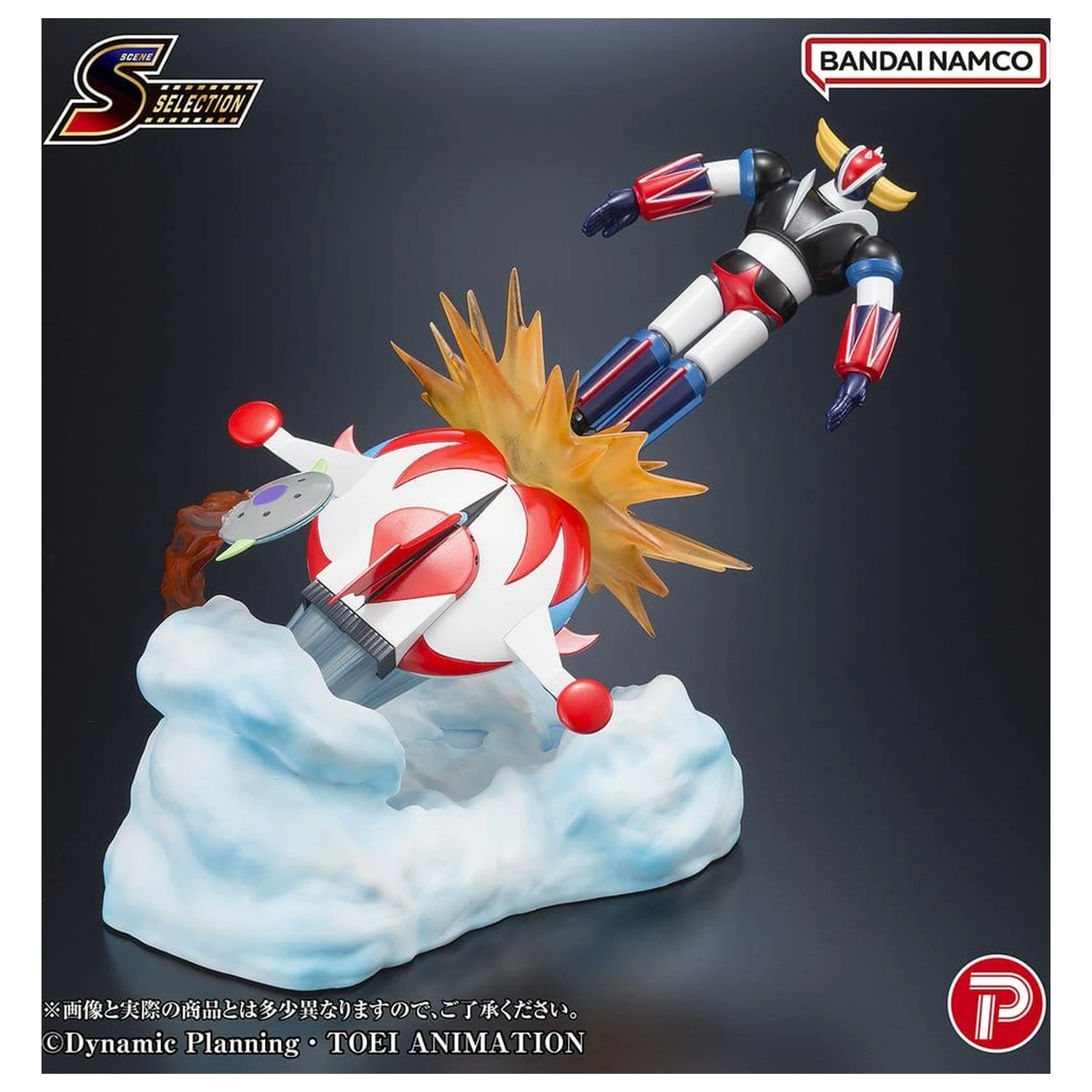 Grendizer Scene Selection PVC Figure Grendizer Battle in the Skies 14 cm product photo