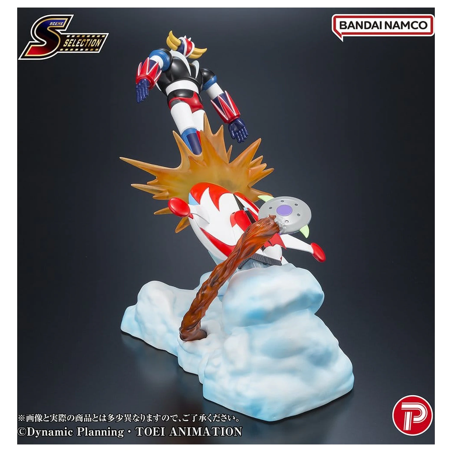 Grendizer Scene Selection PVC Figure Grendizer Battle in the Skies 14 cm product photo