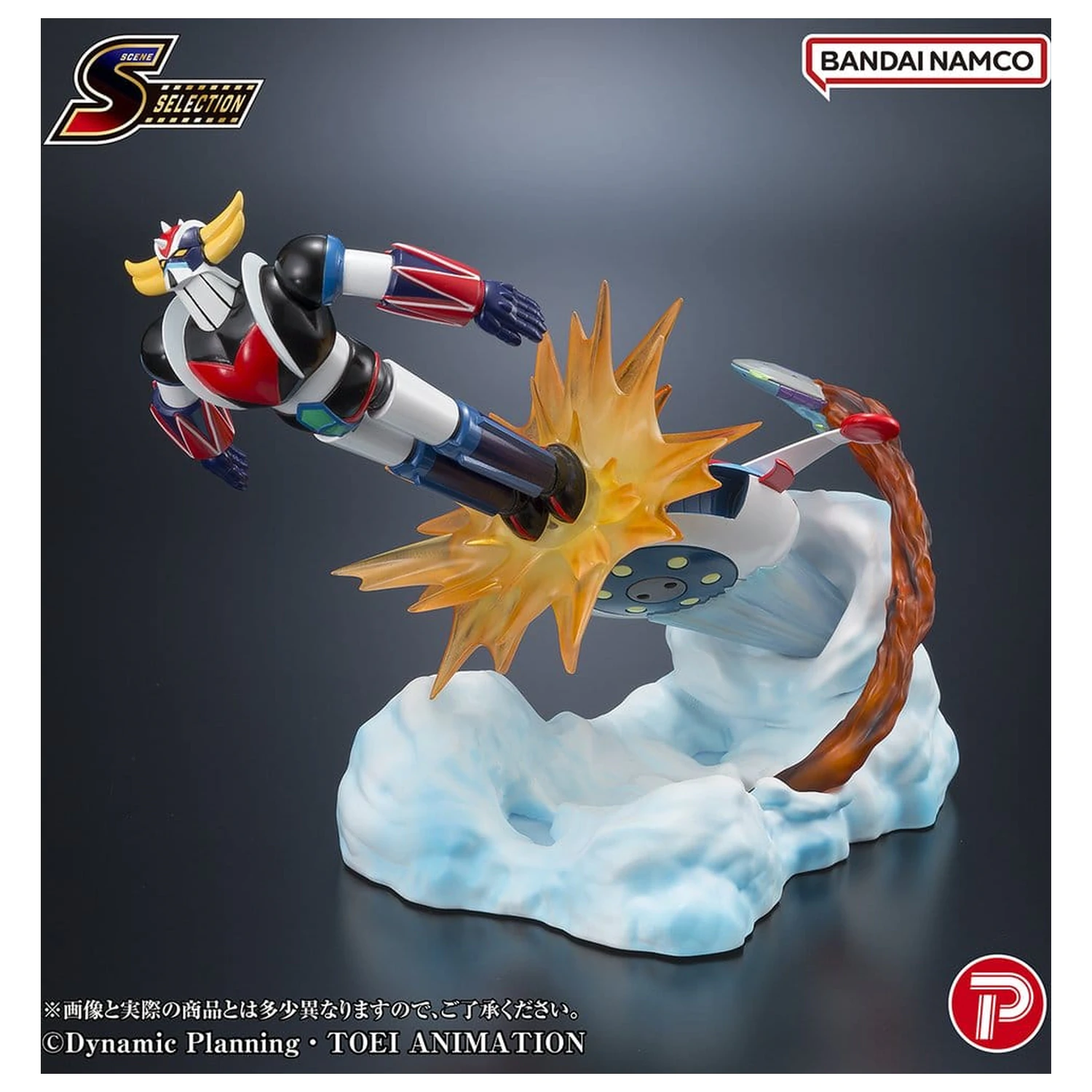 Grendizer Scene Selection PVC Figure Grendizer Battle in the Skies 14 cm product photo