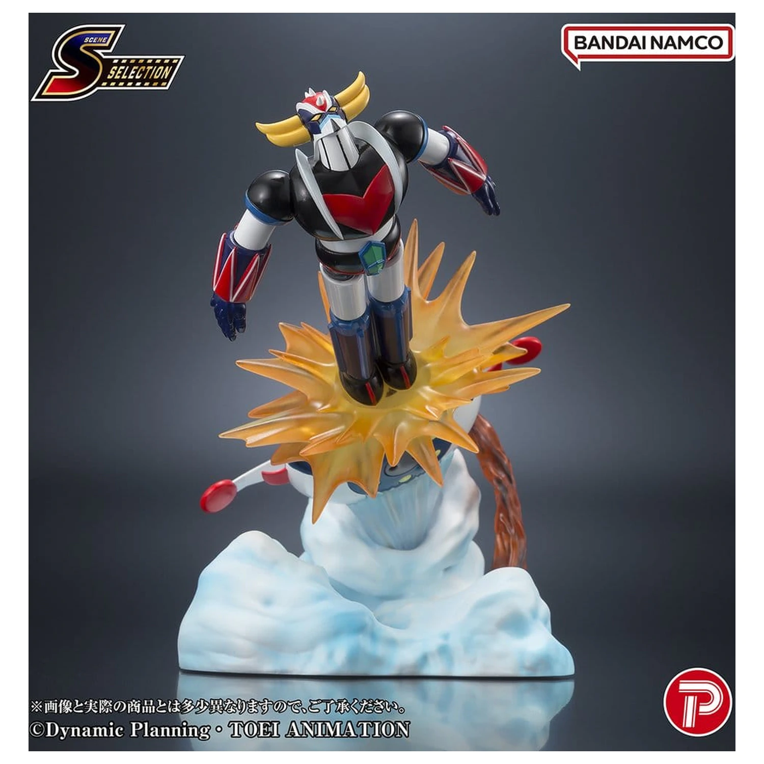 Grendizer Scene Selection PVC Figure Grendizer Battle in the Skies 14 cm product photo