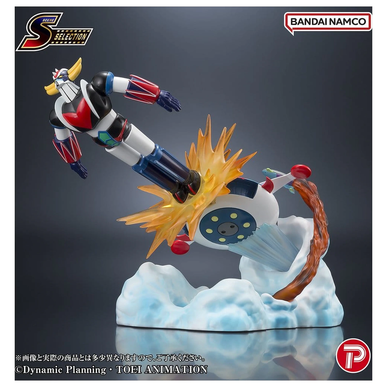 Grendizer Scene Selection PVC Figure Grendizer Battle in the Skies 14 cm product photo