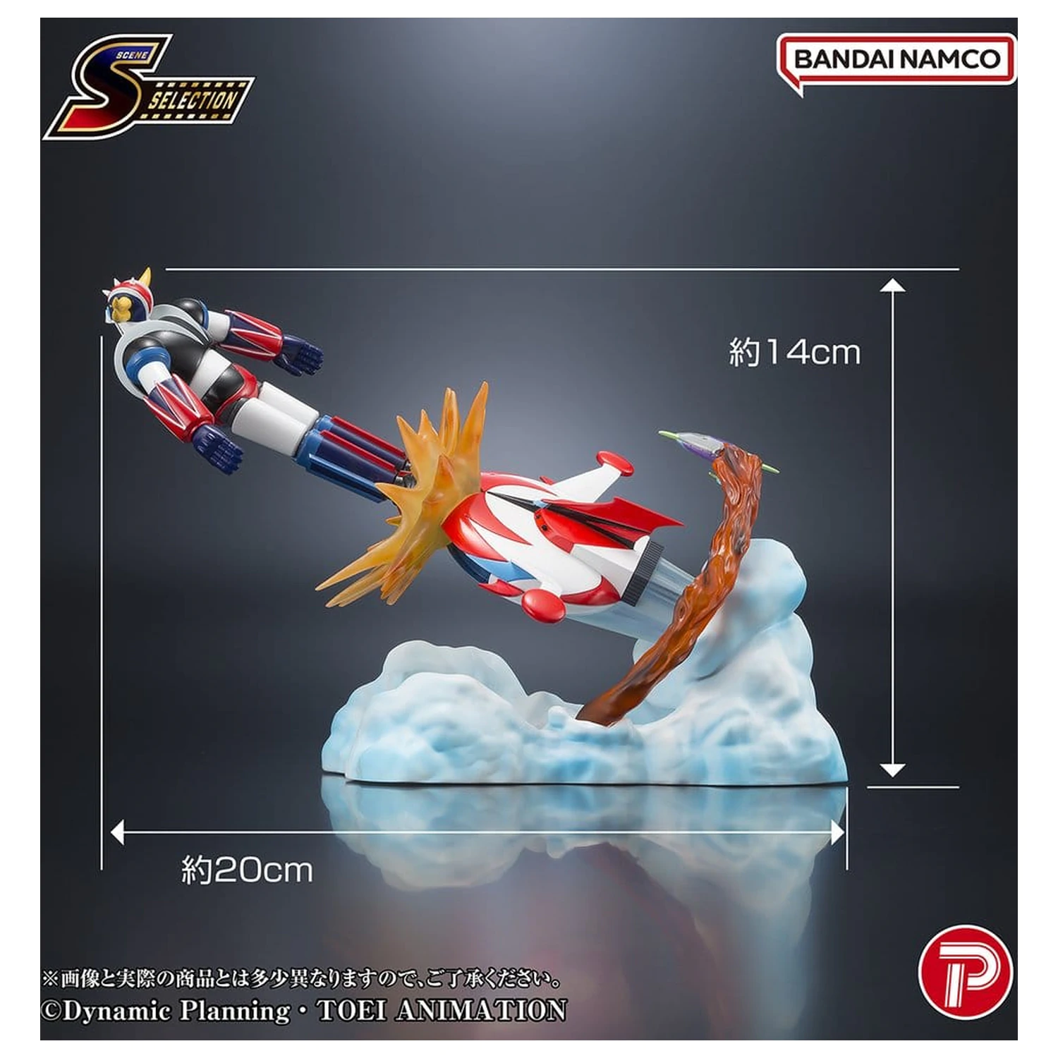 Grendizer Scene Selection PVC Figure Grendizer Battle in the Skies 14 cm product photo