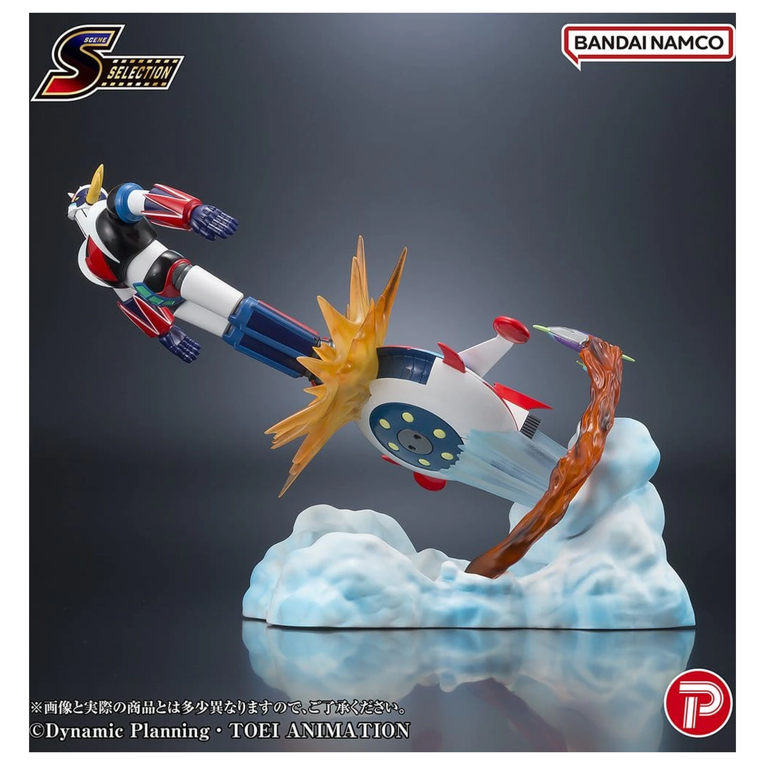 Grendizer Scene Selection PVC Figure Grendizer Battle in the Skies 14 cm product photo