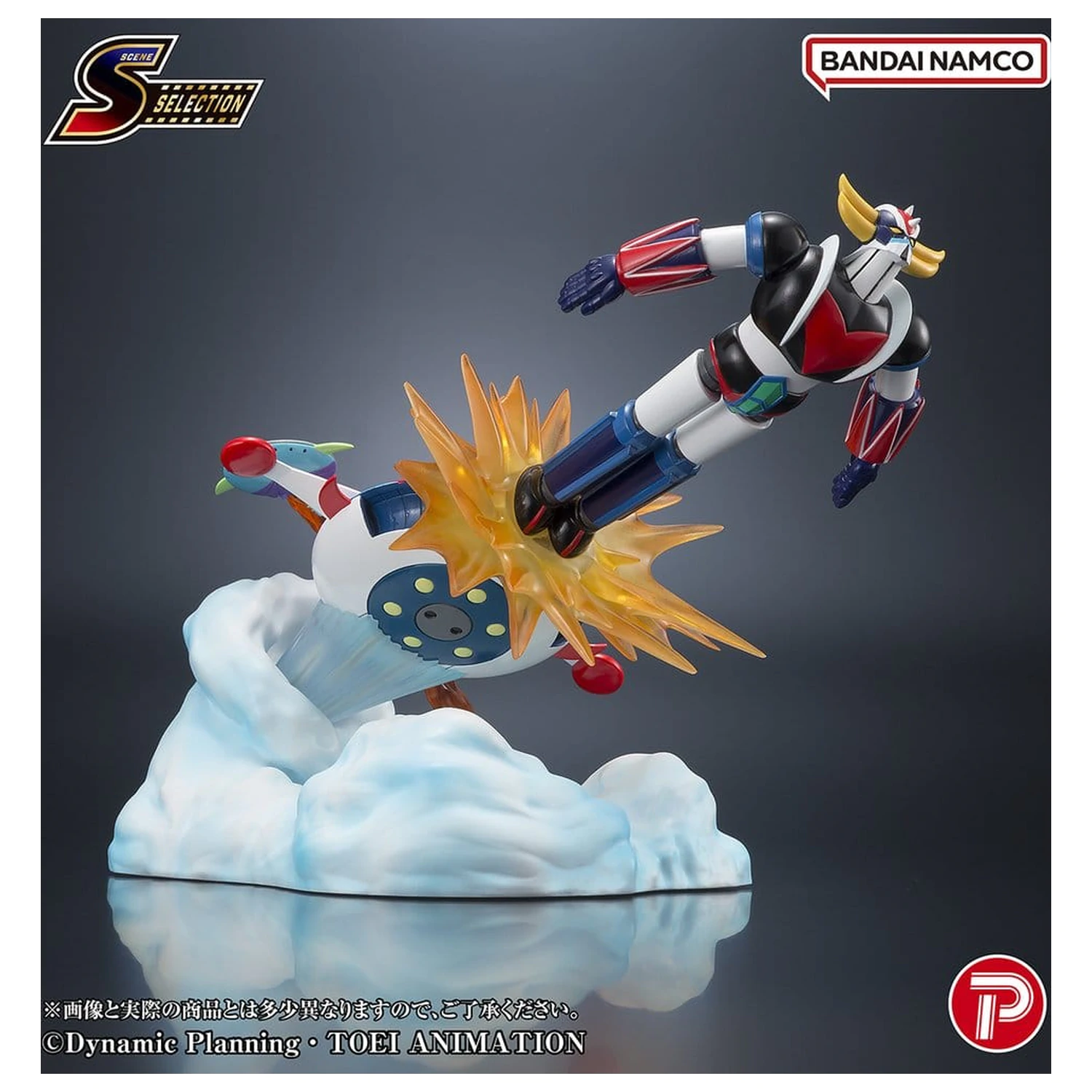Grendizer Scene Selection PVC Figure Grendizer Battle in the Skies 14 cm product photo