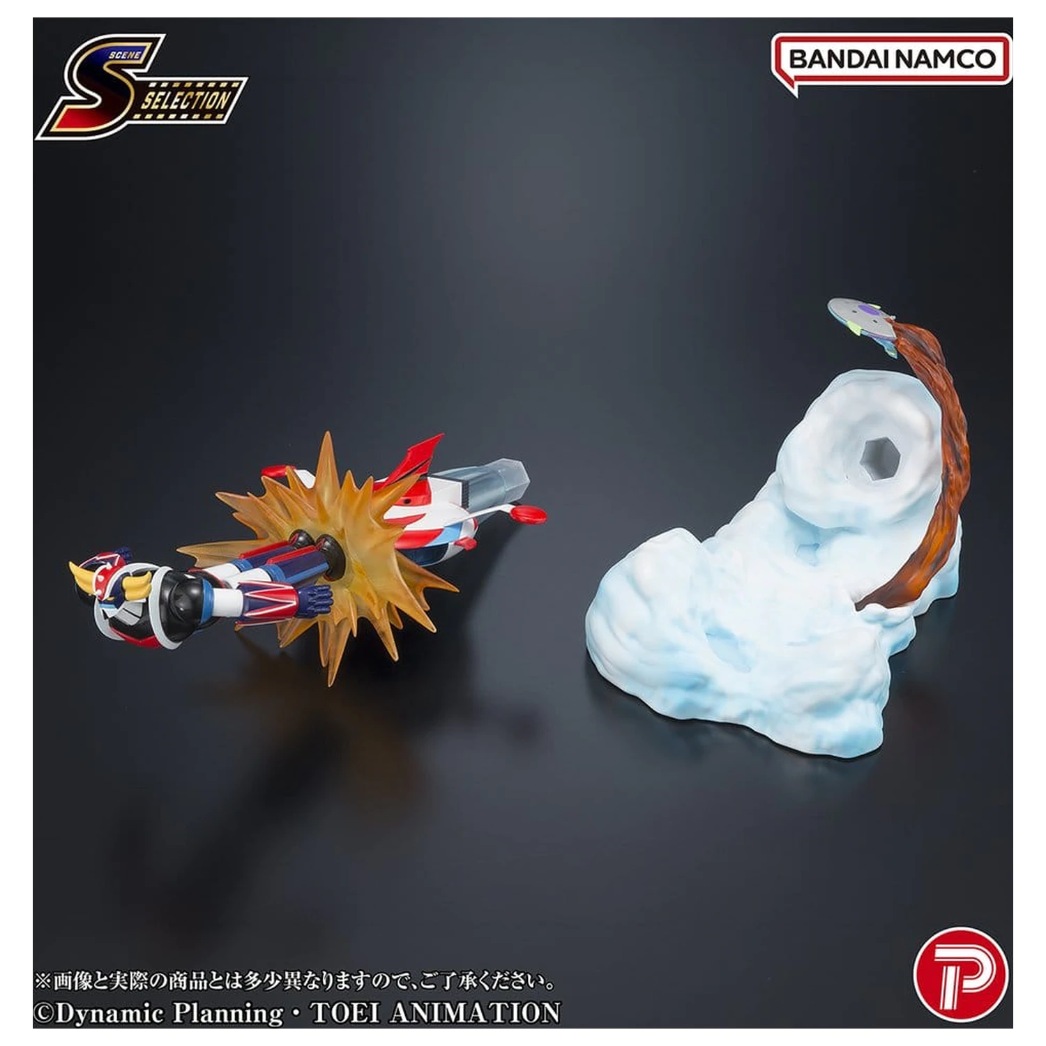 Grendizer Scene Selection PVC Figure Grendizer Battle in the Skies 14 cm product photo