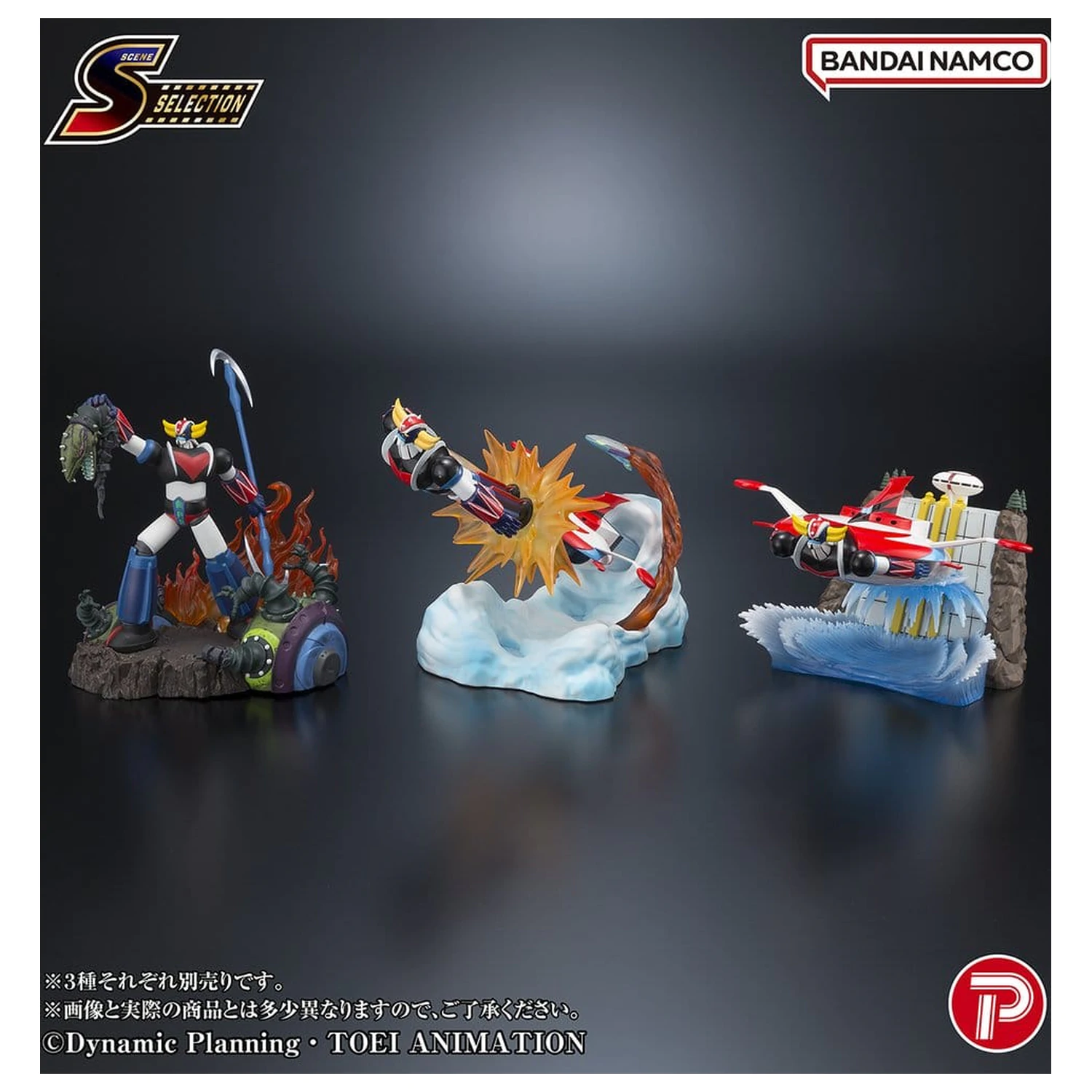 Grendizer Scene Selection PVC Figure Grendizer Battle in the Skies 14 cm product photo