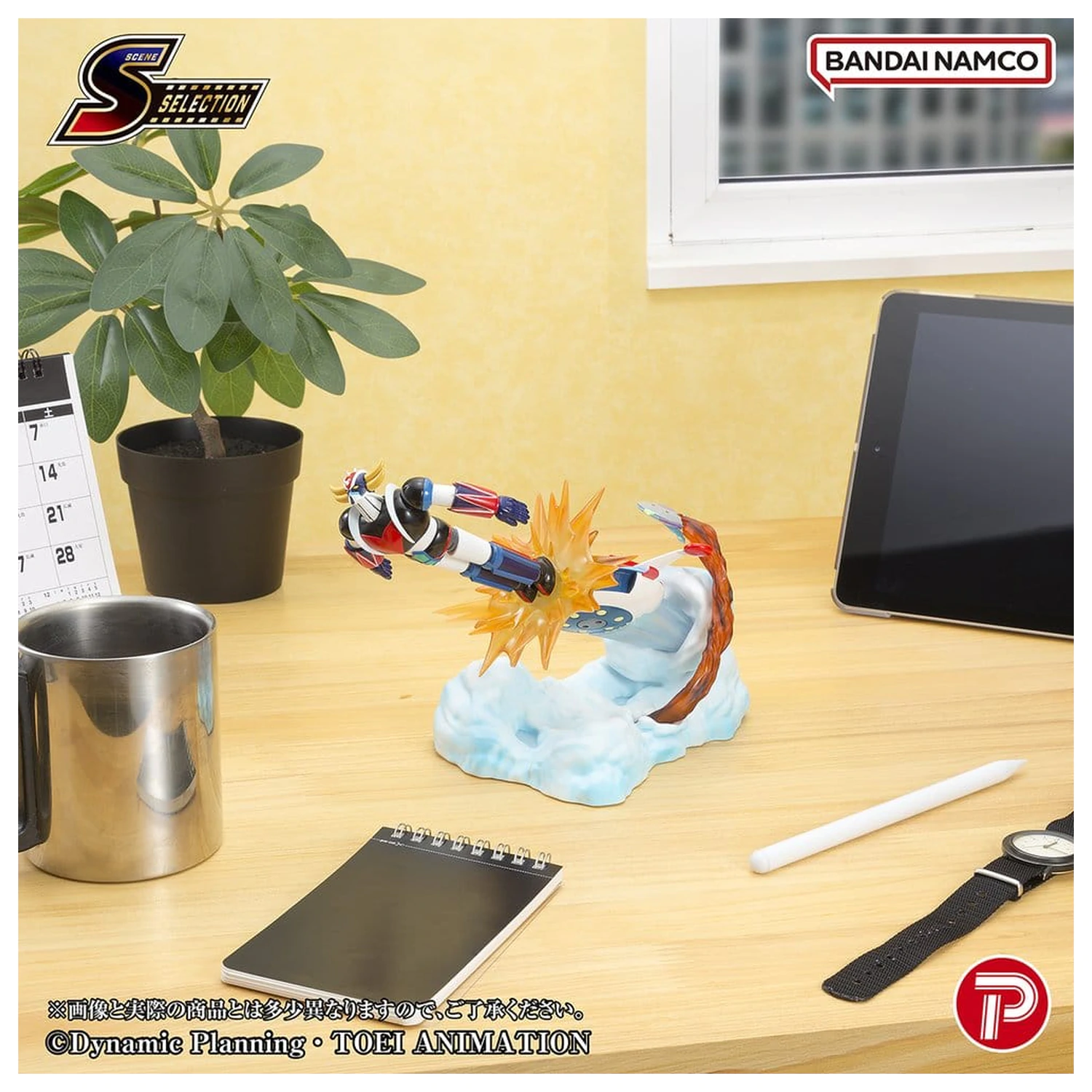 Grendizer Scene Selection PVC Figure Grendizer Battle in the Skies 14 cm product photo