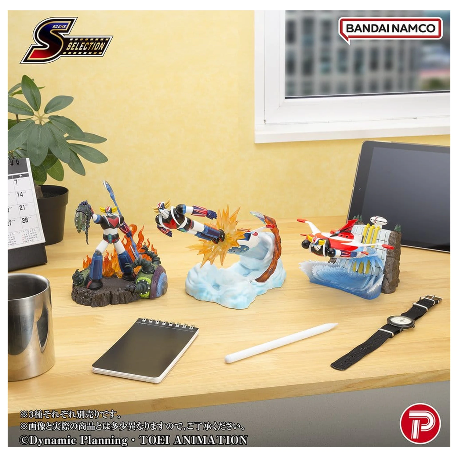 Grendizer Scene Selection PVC Figure Grendizer Battle in the Skies 14 cm product photo