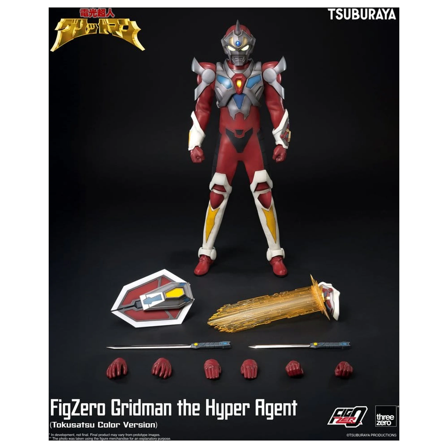 Gridman the Hyper Agent FigZero Action Figure Gridman (Tokusatsu Color Version) 30 cm product photo