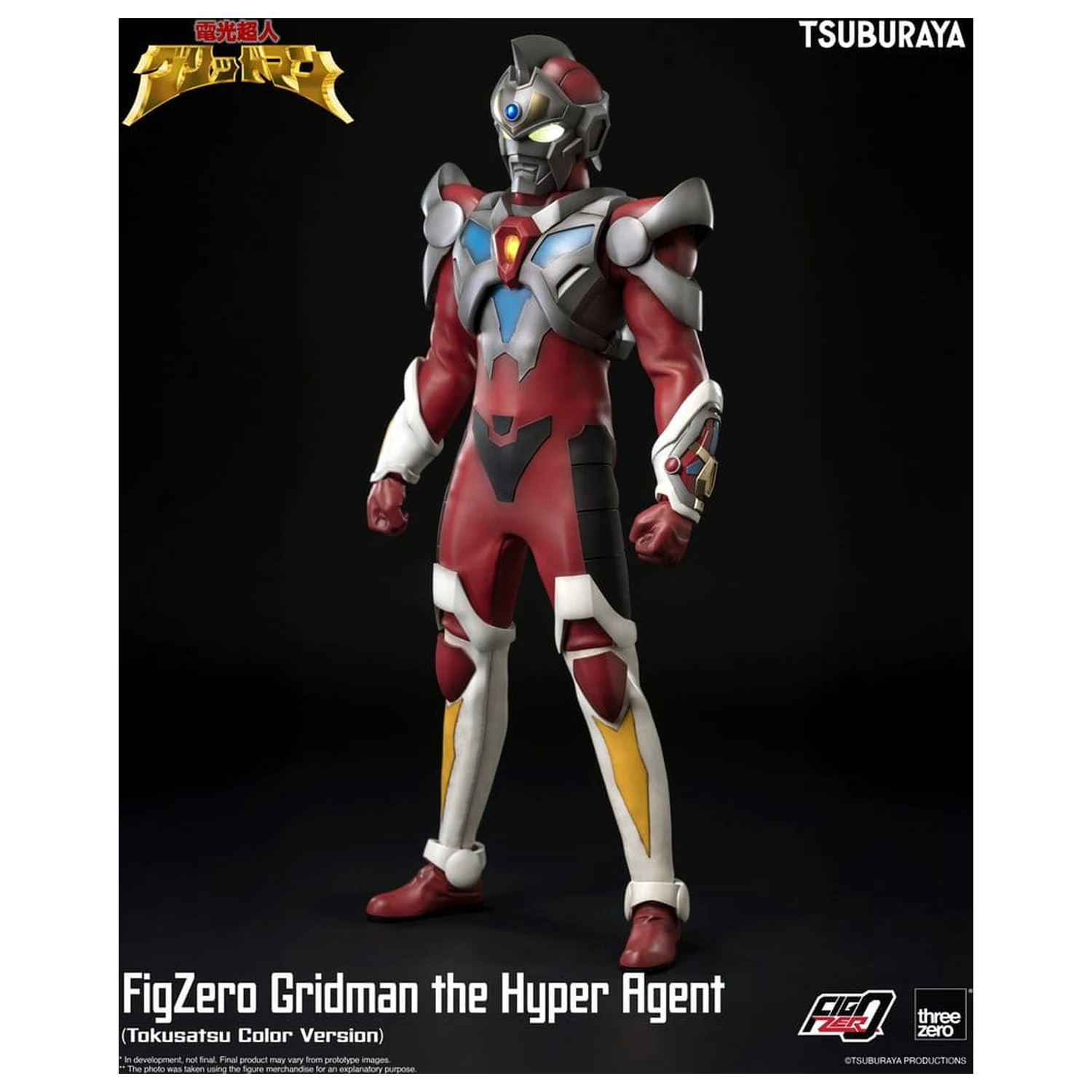 Gridman the Hyper Agent FigZero Action Figure Gridman (Tokusatsu Color Version) 30 cm product photo