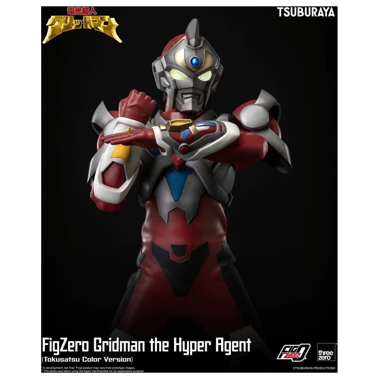 Gridman the Hyper Agent FigZero Action Figure Gridman (Tokusatsu Color Version) 30 cm product photo