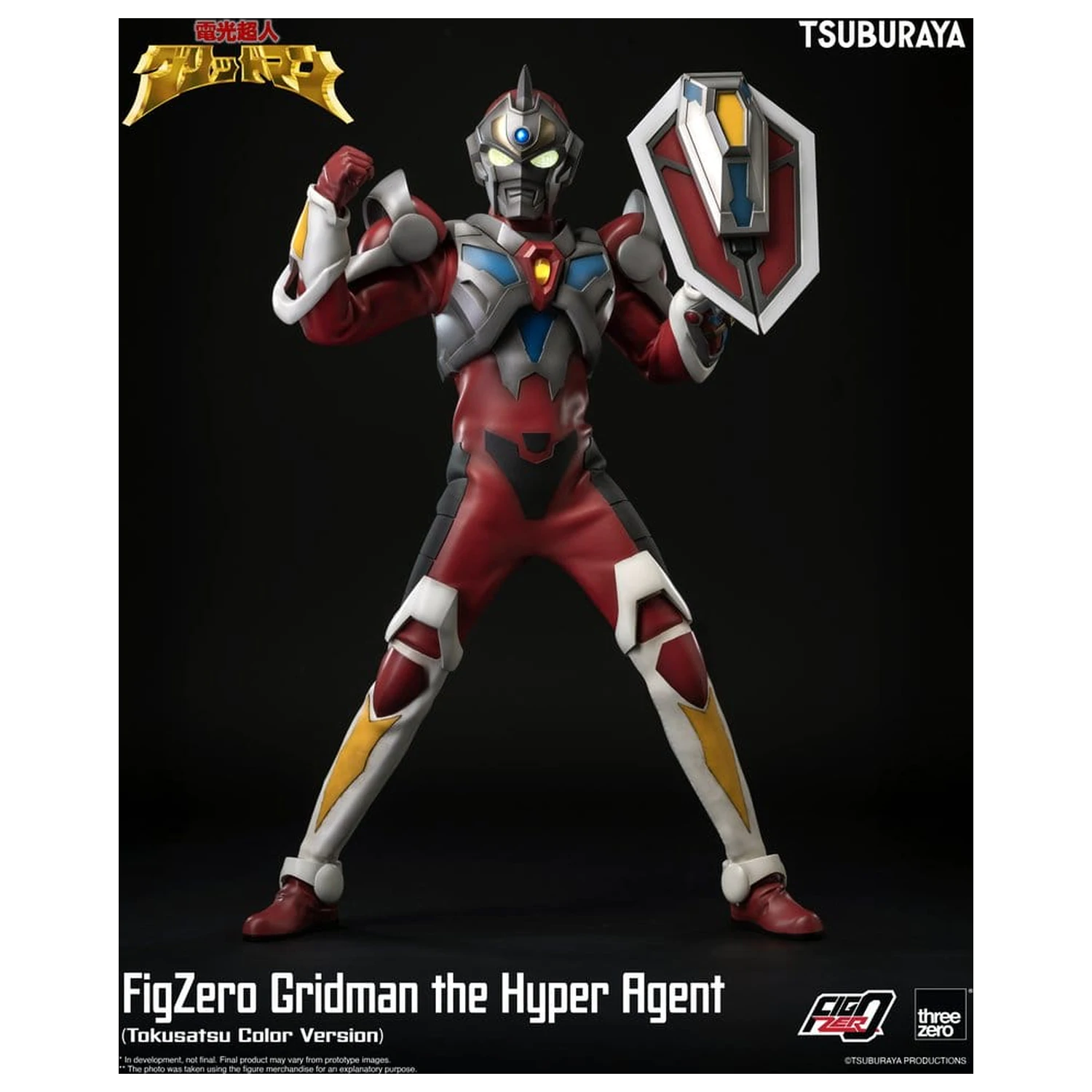 Gridman the Hyper Agent FigZero Action Figure Gridman (Tokusatsu Color Version) 30 cm product photo