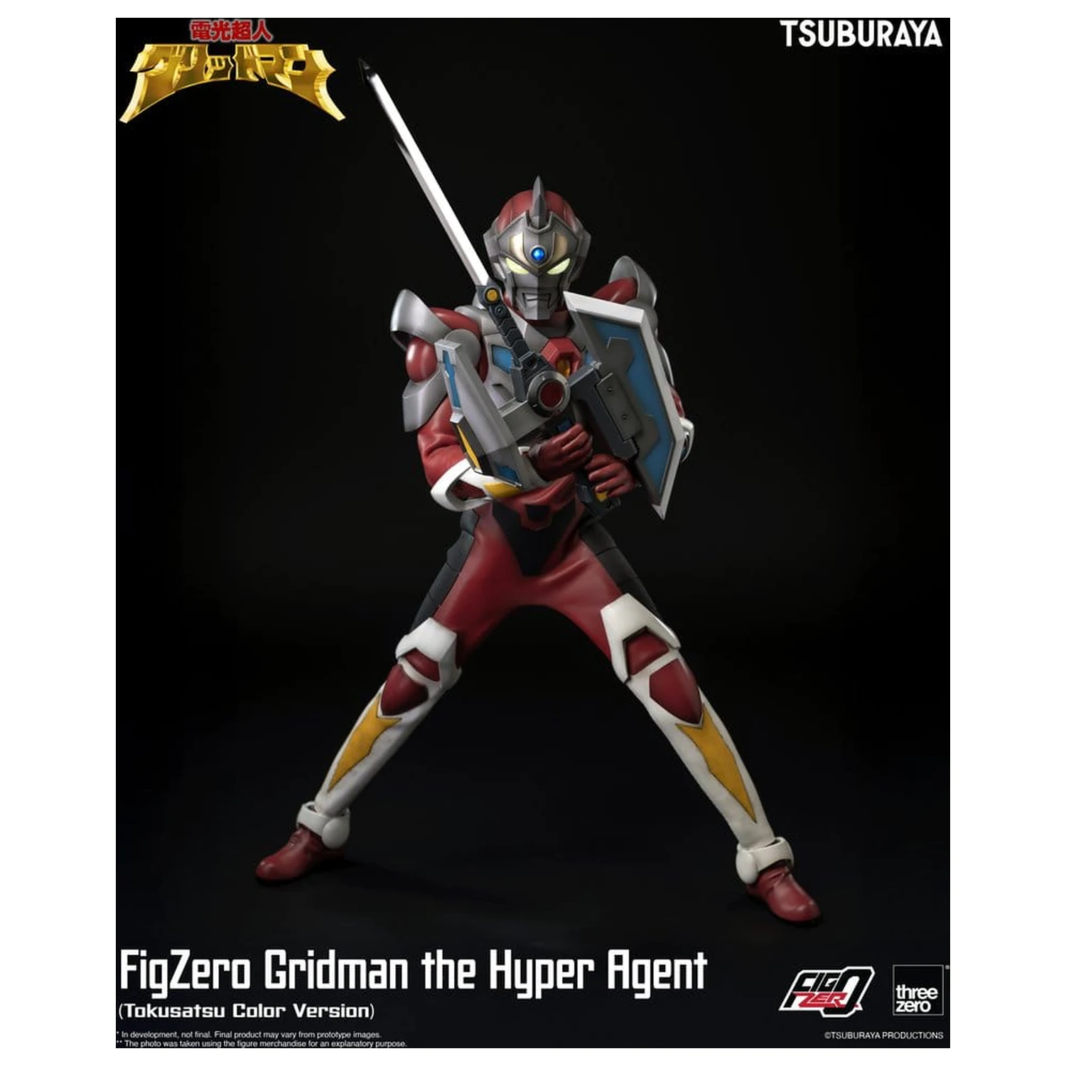 Gridman the Hyper Agent FigZero Action Figure Gridman (Tokusatsu Color Version) 30 cm product photo