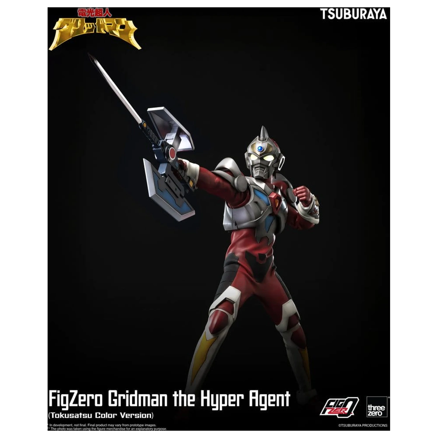Gridman the Hyper Agent FigZero Action Figure Gridman (Tokusatsu Color Version) 30 cm product photo