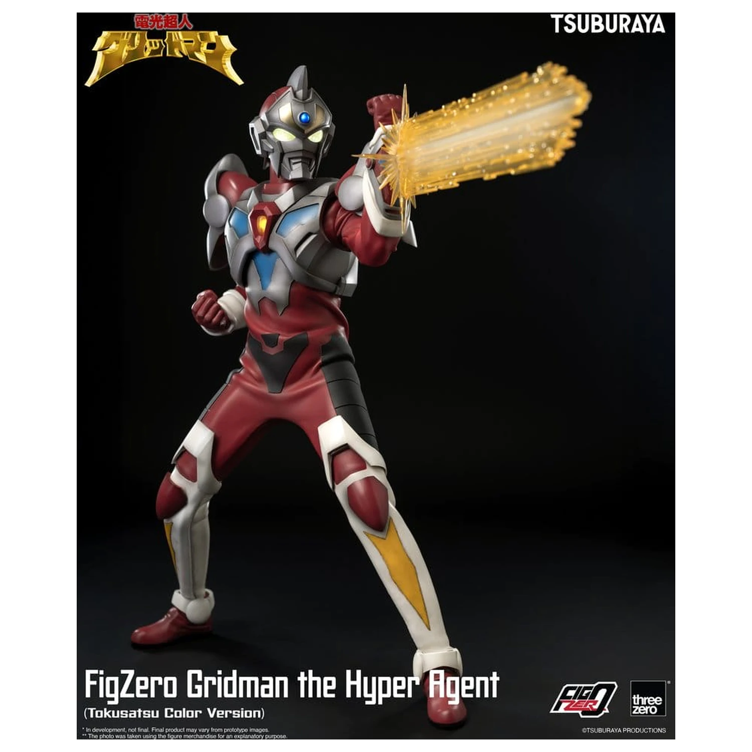 Gridman the Hyper Agent FigZero Action Figure Gridman (Tokusatsu Color Version) 30 cm product photo