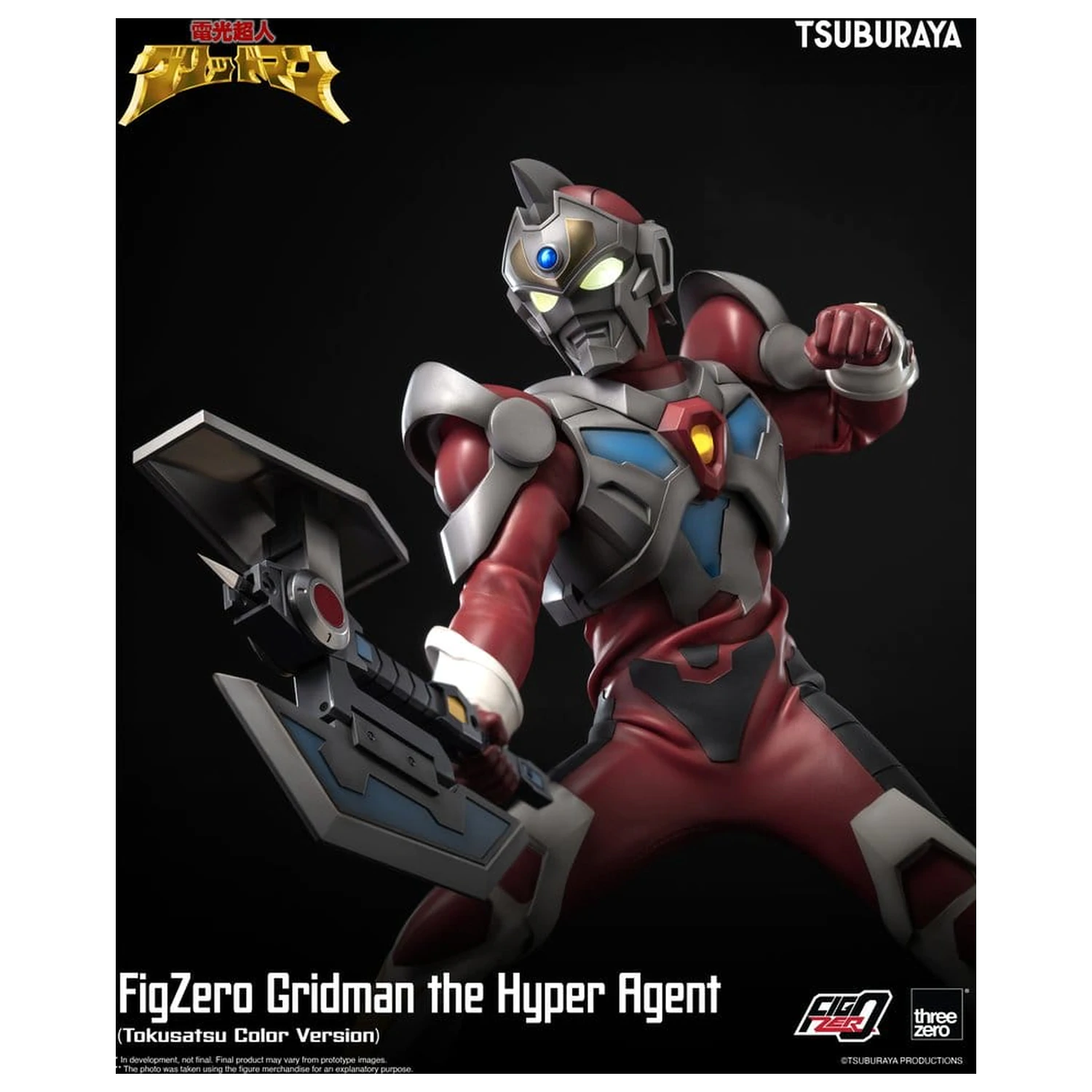 Gridman the Hyper Agent FigZero Action Figure Gridman (Tokusatsu Color Version) 30 cm product photo