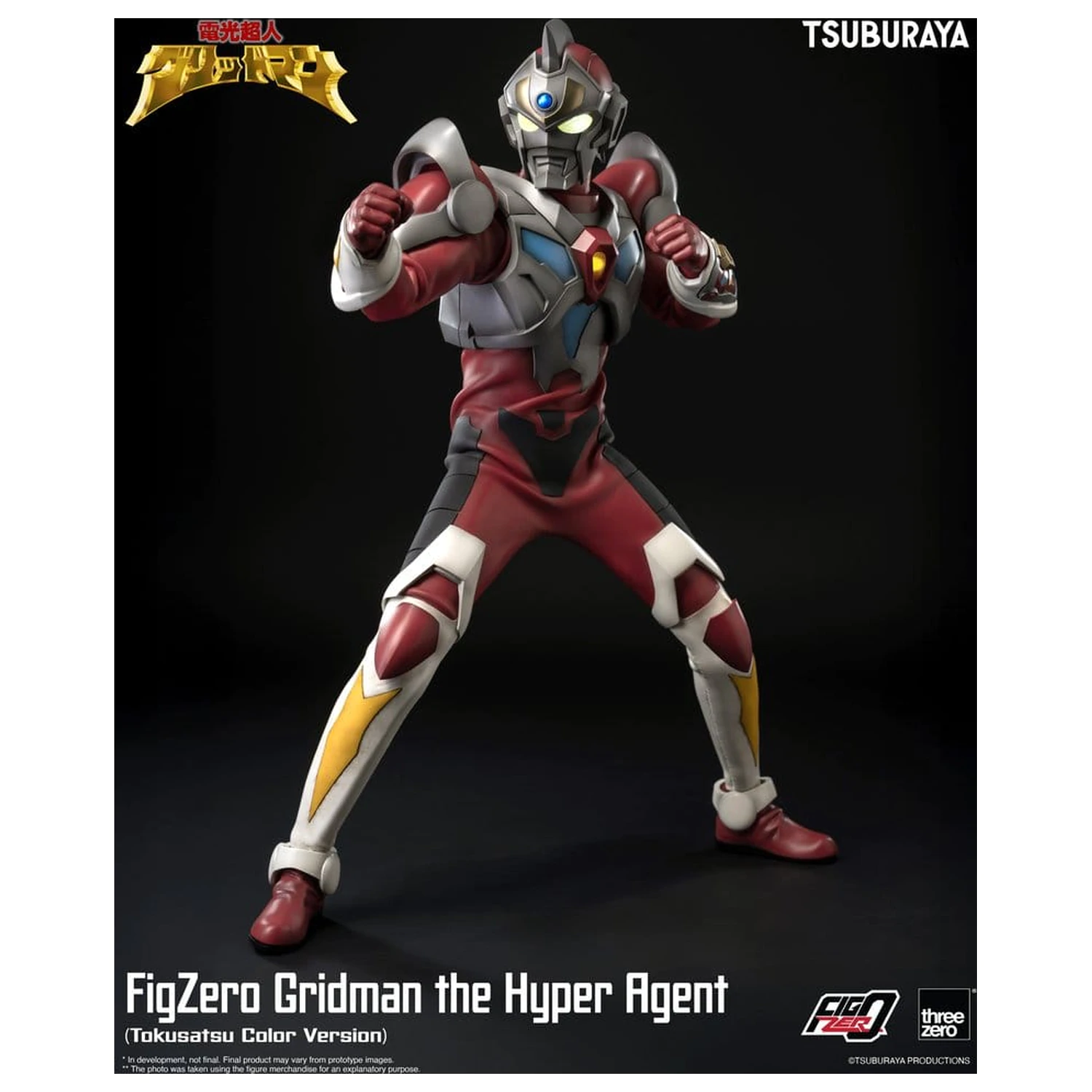 Gridman the Hyper Agent FigZero Action Figure Gridman (Tokusatsu Color Version) 30 cm product photo