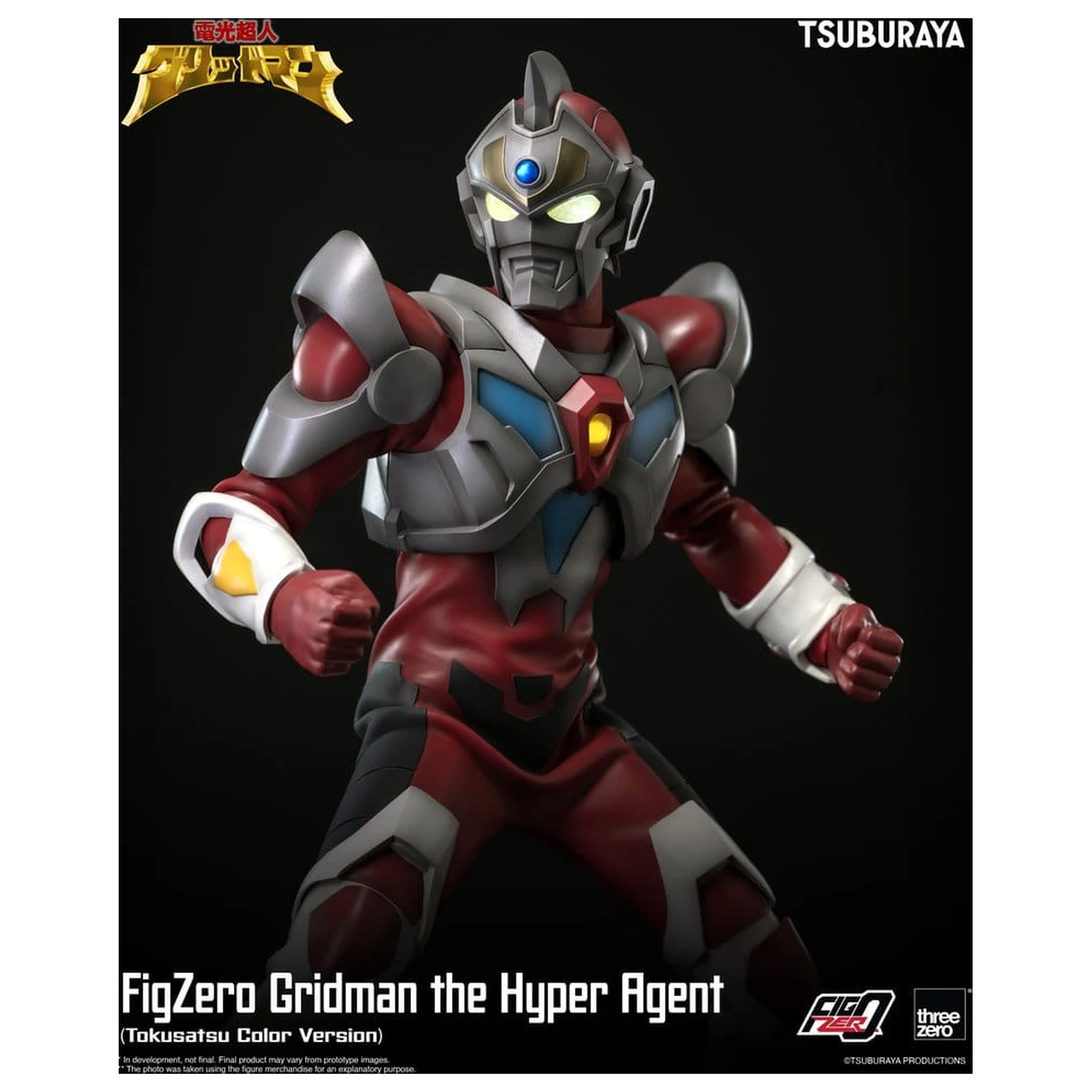 Gridman the Hyper Agent FigZero Action Figure Gridman (Tokusatsu Color Version) 30 cm product photo