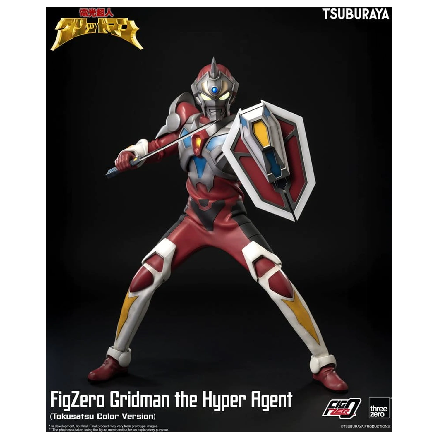 Gridman the Hyper Agent FigZero Action Figure Gridman (Tokusatsu Color Version) 30 cm product photo