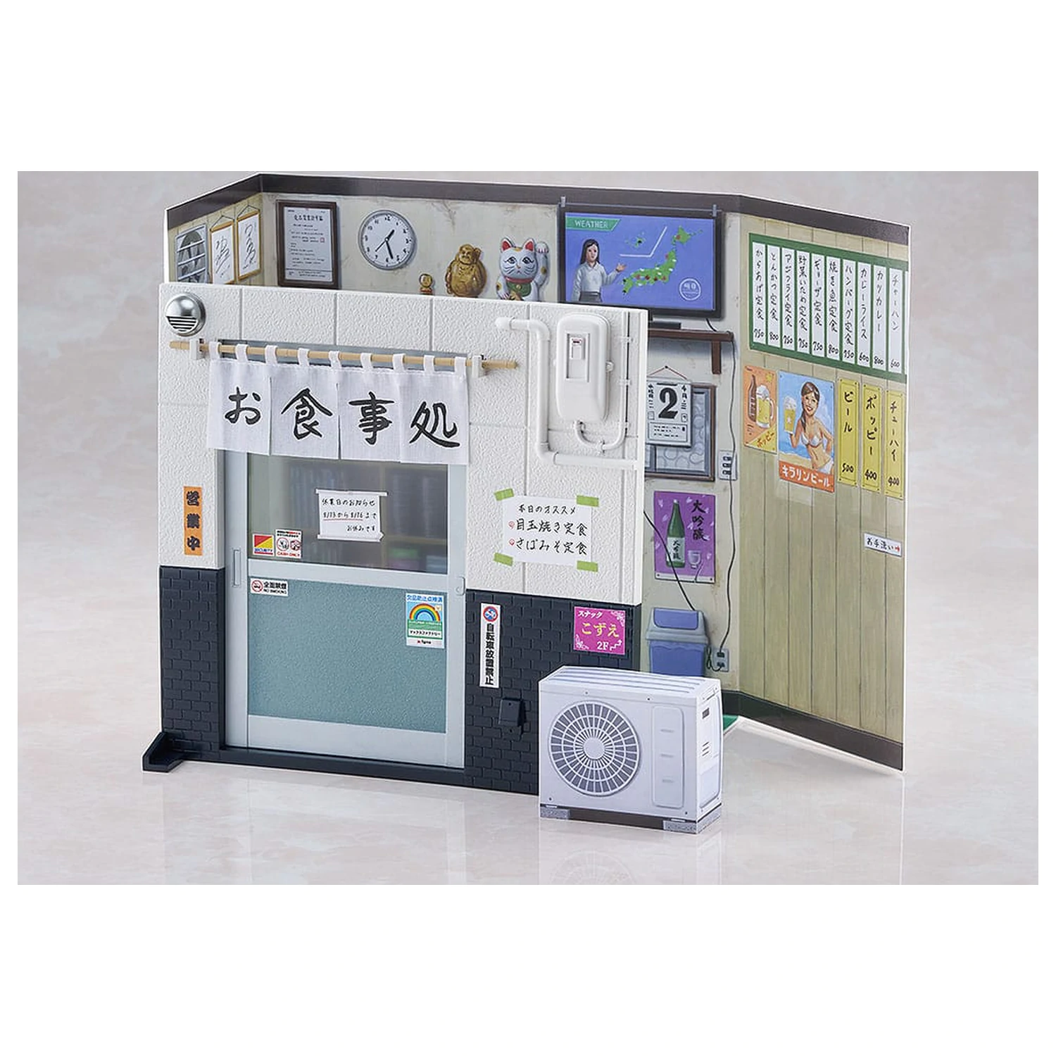 Gridman Universe Figma Action Figure Goro Inogashira Yutaka Matsushige Ver. Renewal Edition - Nostalgic Teishoku Restaurant Set 17 cm    product photo