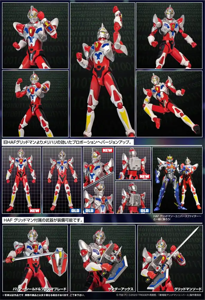 Gridman Universe HAF Action Figure Gridman Animation Style 17 cm termékfotó