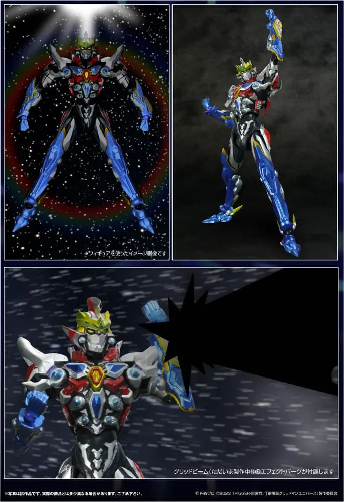 Gridman Universe HAF Action Figure Universe Fighter 19 cm product photo