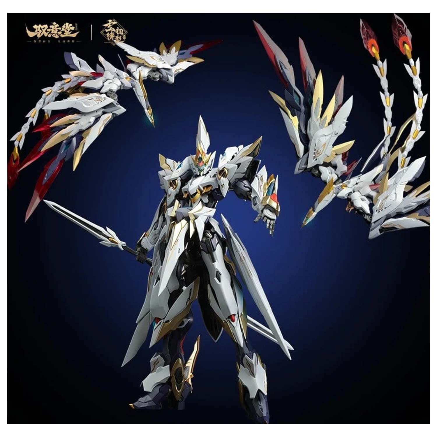 GS-TOYS X Yu Yi Tang EMP-02 Hao Ling White Emperor Model Kit 25 cm product photo
