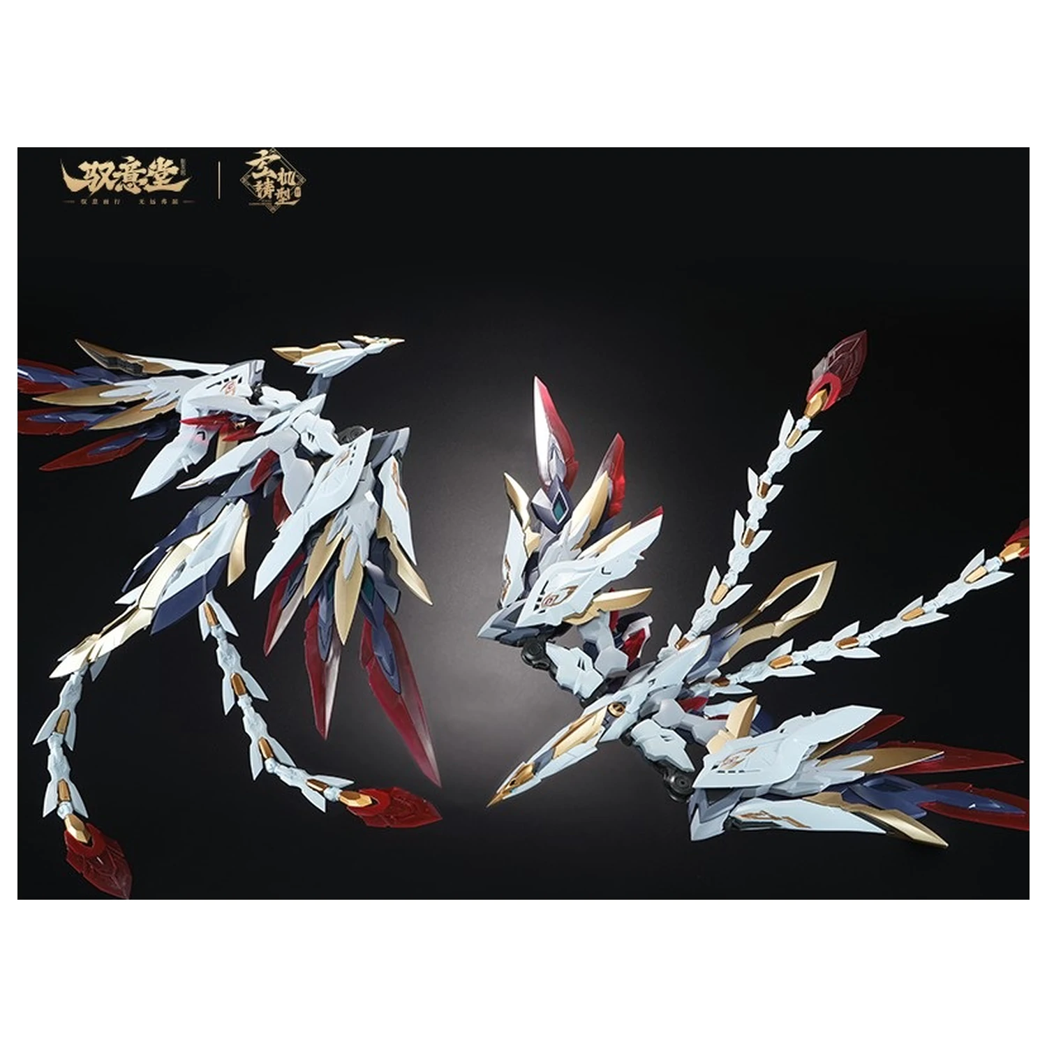 GS-TOYS X Yu Yi Tang EMP-02 Hao Ling White Emperor Model Kit 25 cm product photo