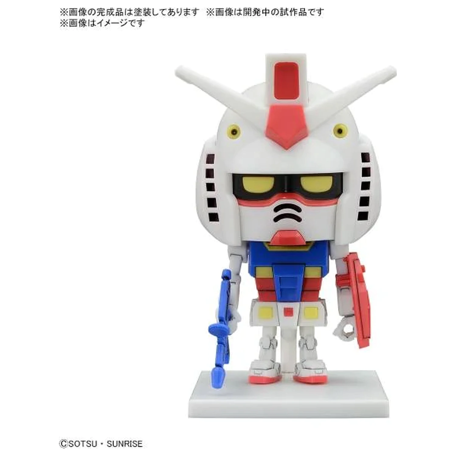 Gundam 1/1 Gunpla-Kun DX Set (with Runner ver.) Model Kit product photo