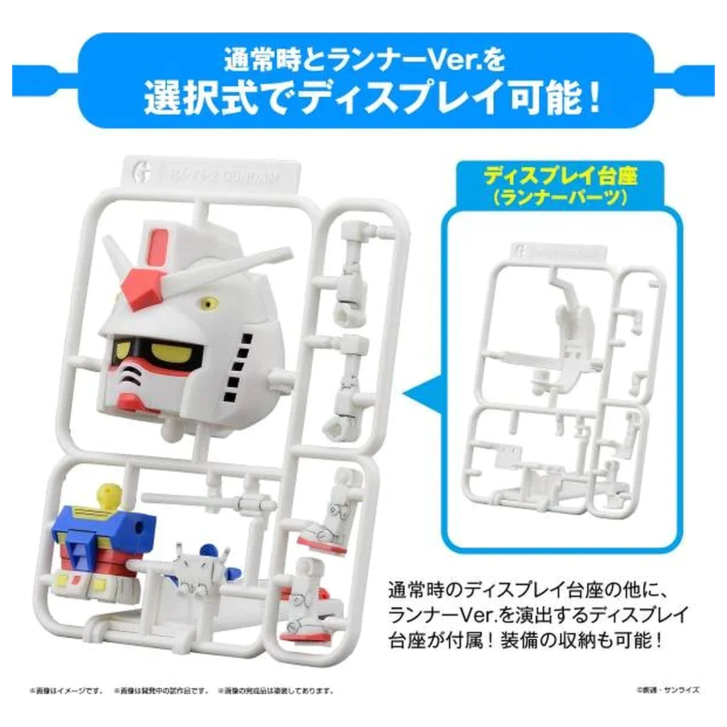 Gundam 1/1 Gunpla-Kun DX Set (with Runner ver.) Model Kit product photo