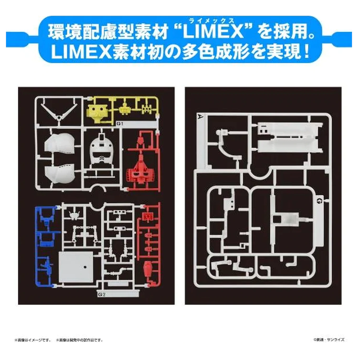 Gundam 1/1 Gunpla-Kun DX Set (with Runner ver.) Model Kit product photo