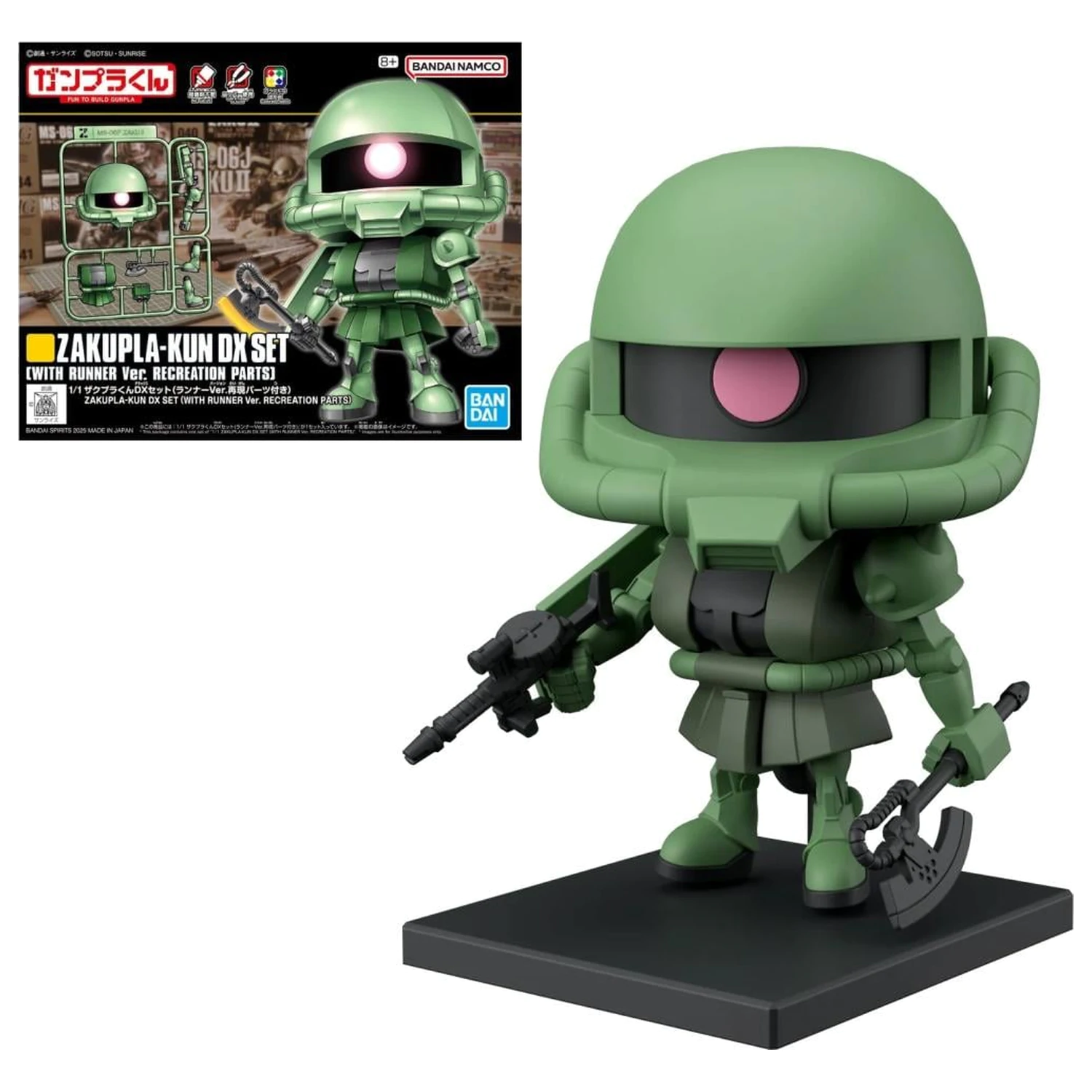 Gundam 1/1 Zakupla-Kun DX Set (With Runner) Model Kit product photo