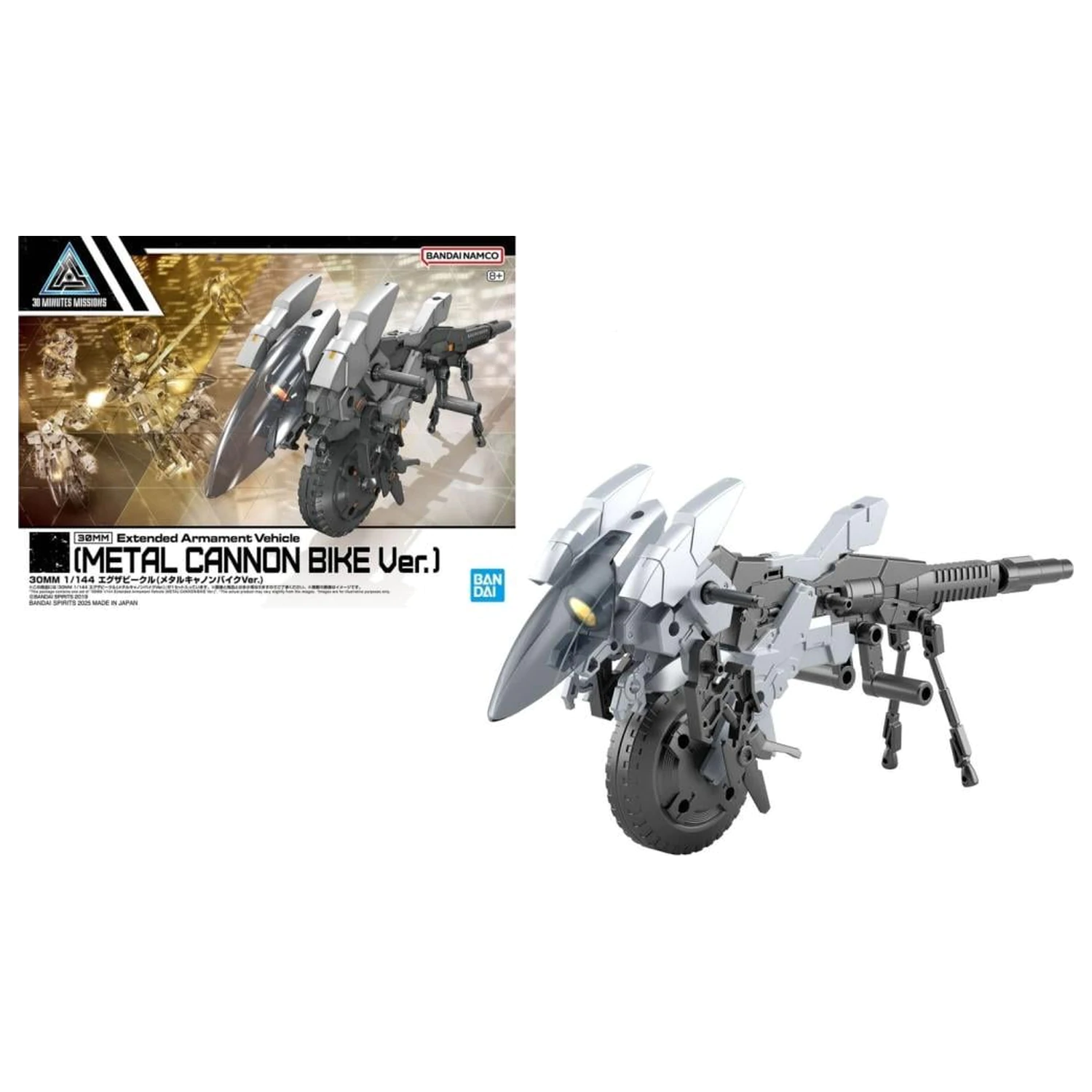 Gundam 30MM 1/144 Extended Armament Vehicle Model Kit product photo