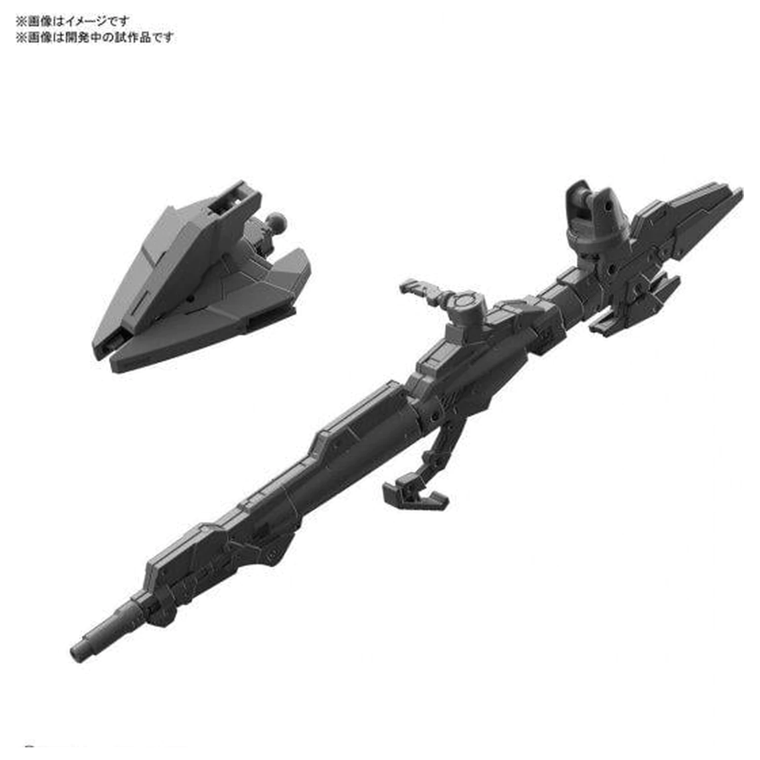 Gundam 30MM Arm Unit Rifle/Large Claw Detail Set Model Kit product photo